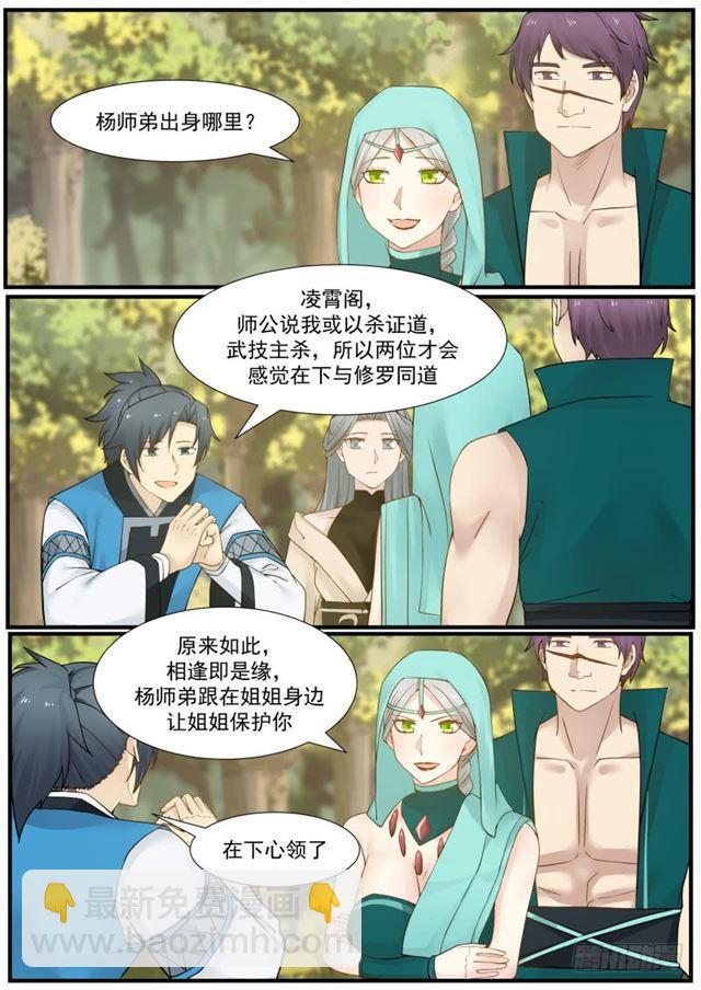 160 强取豪夺2
