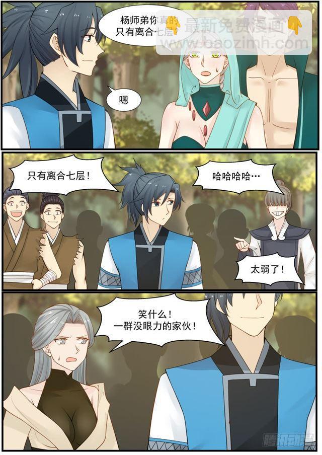 160 强取豪夺5