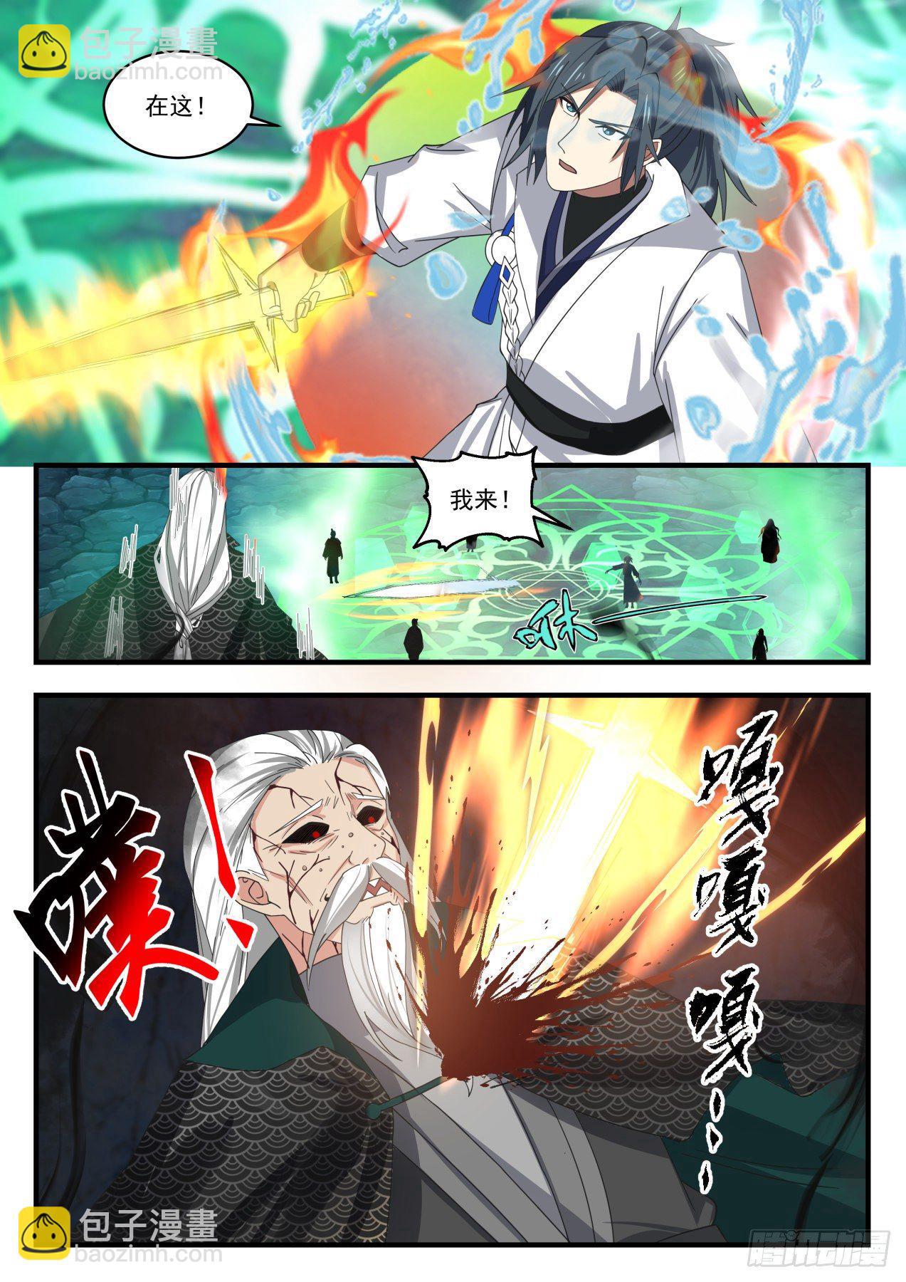 1692 姜太生自爆4