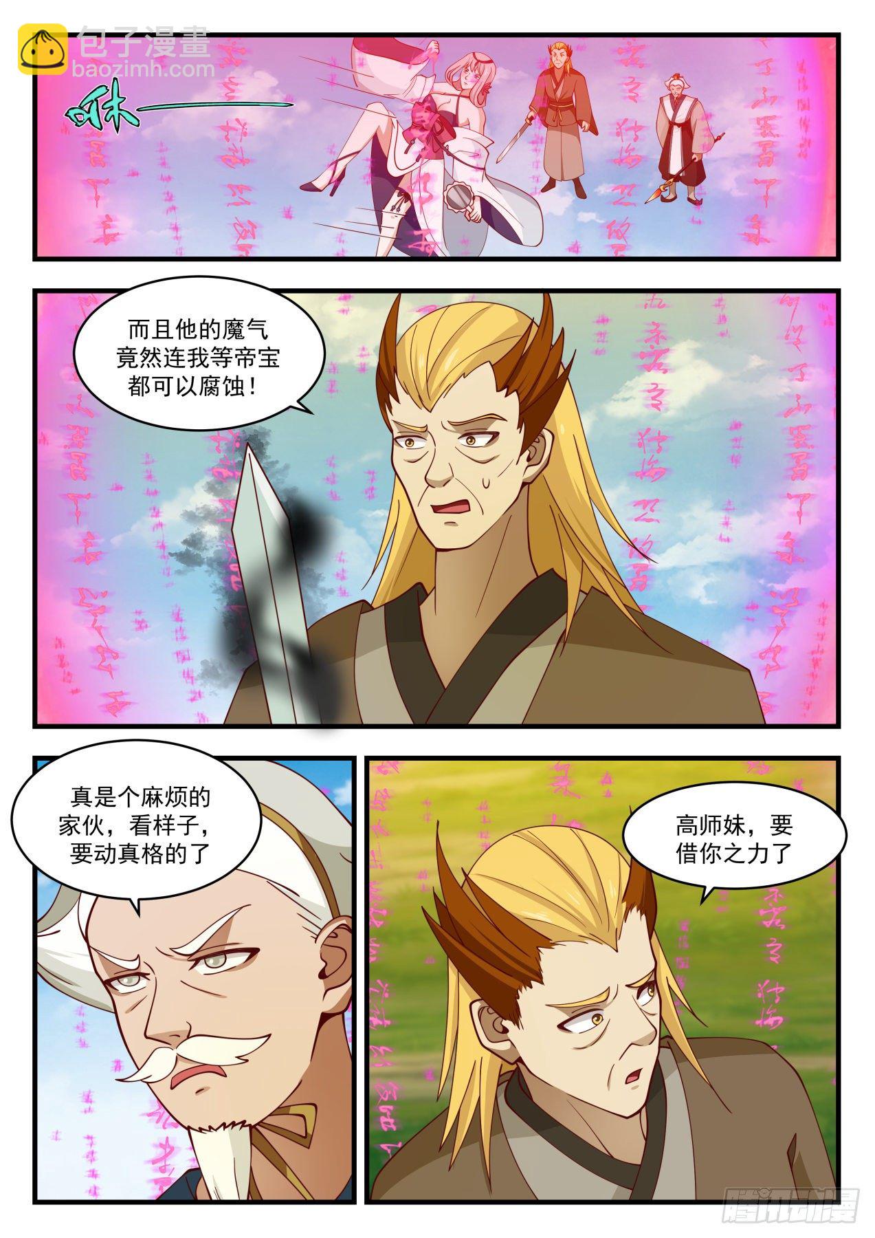 1698 强手齐出2