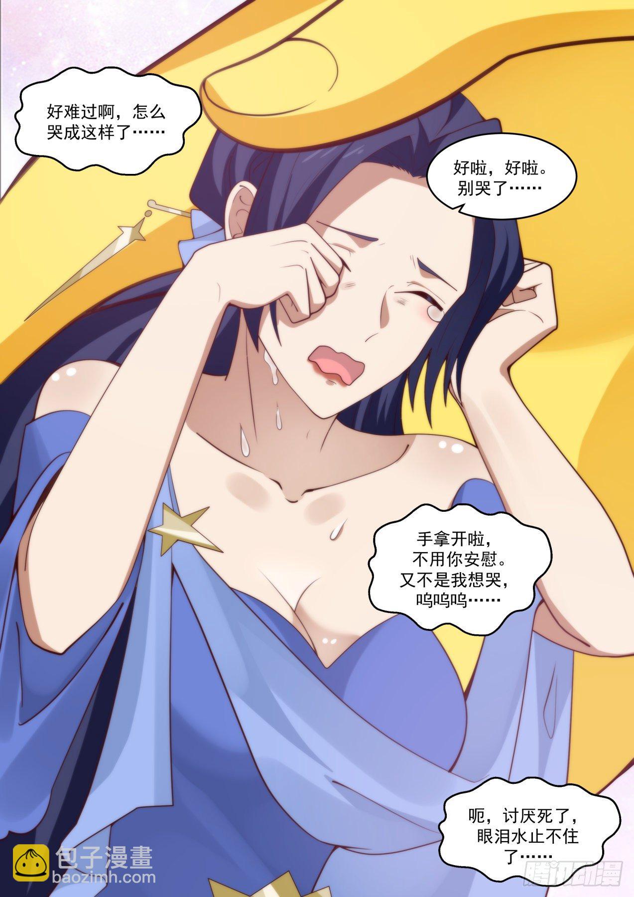 1701 无心插柳12