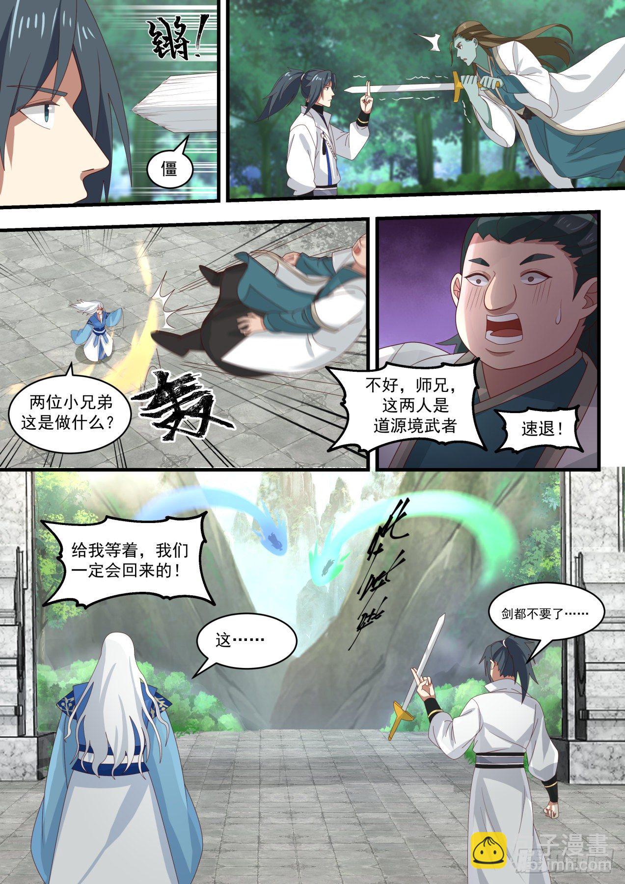 1715 对牛弹琴6