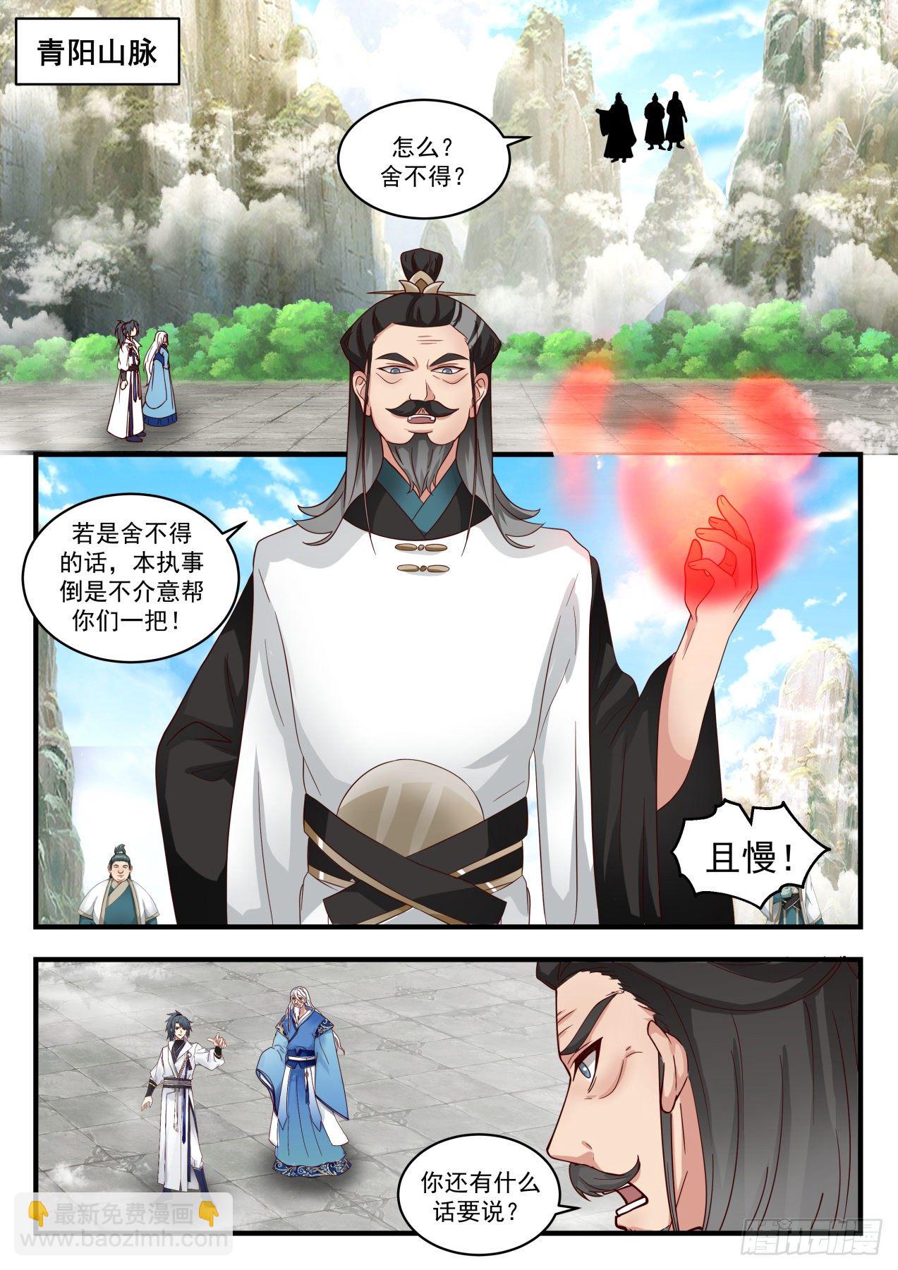 1716 被耍了1