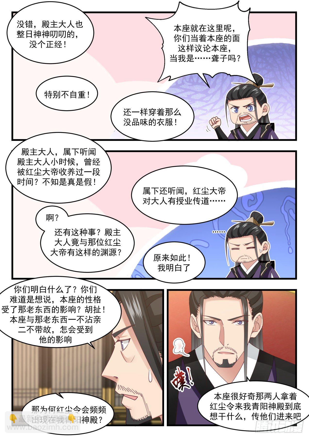 1718 我在哪见过你6