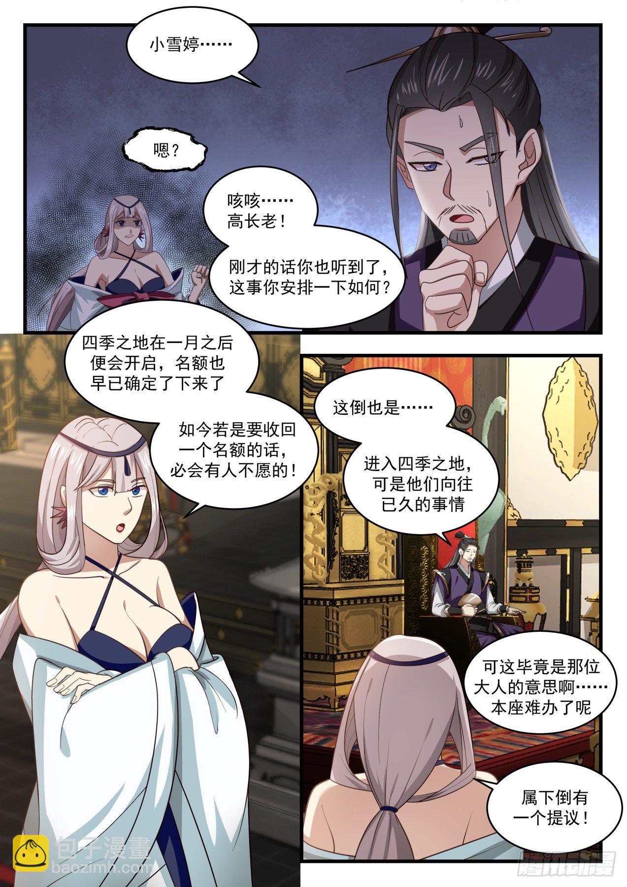 1718 我在哪见过你9