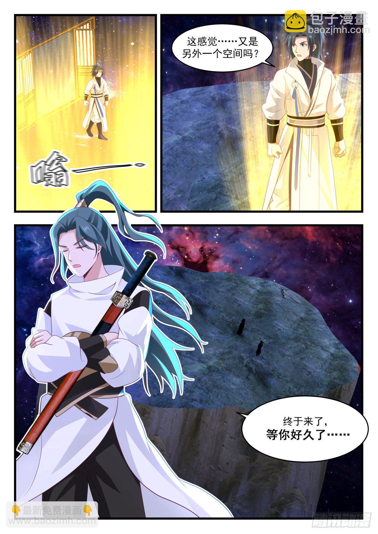 1750 等你好久了12