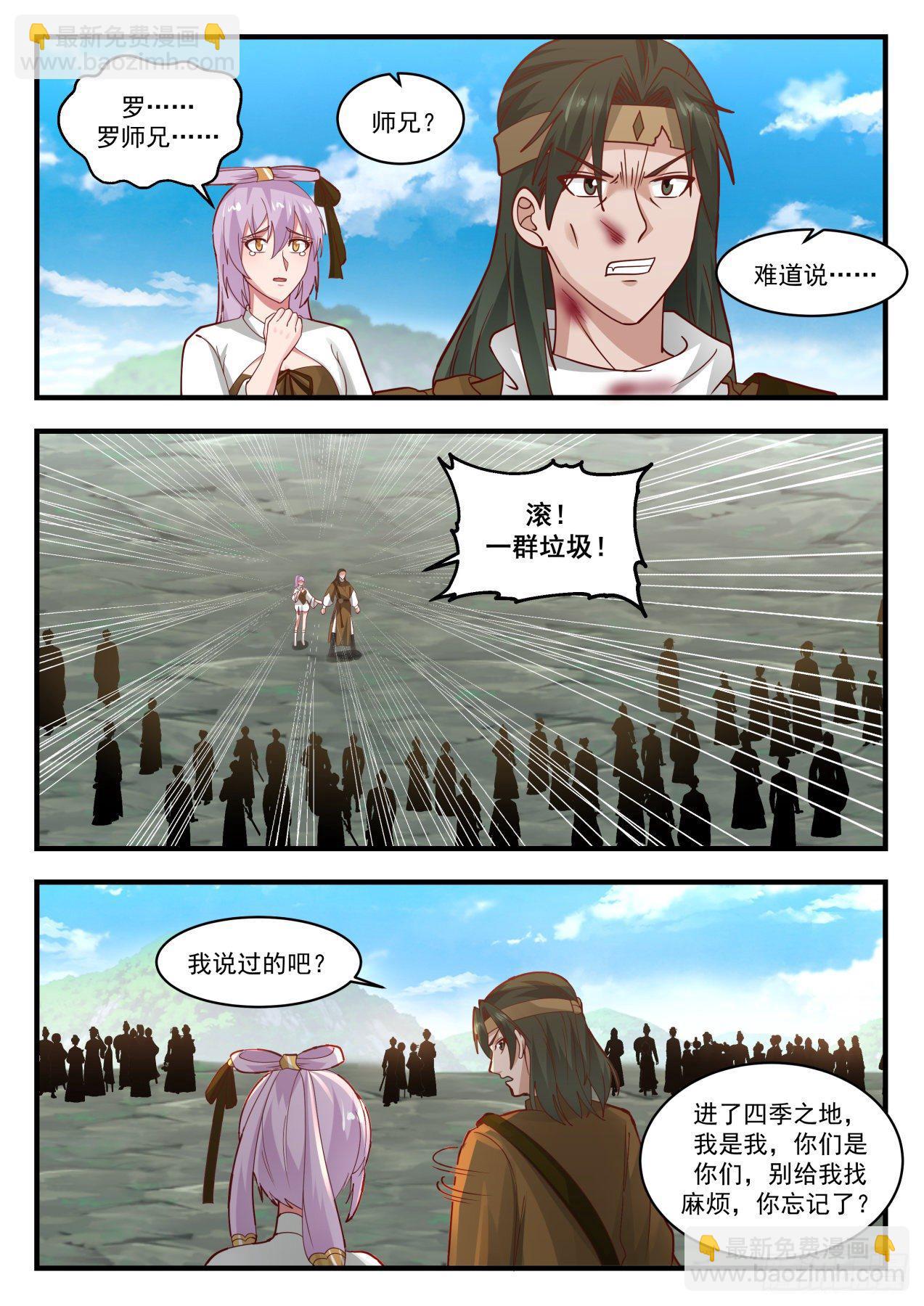 1764 师……师妹10