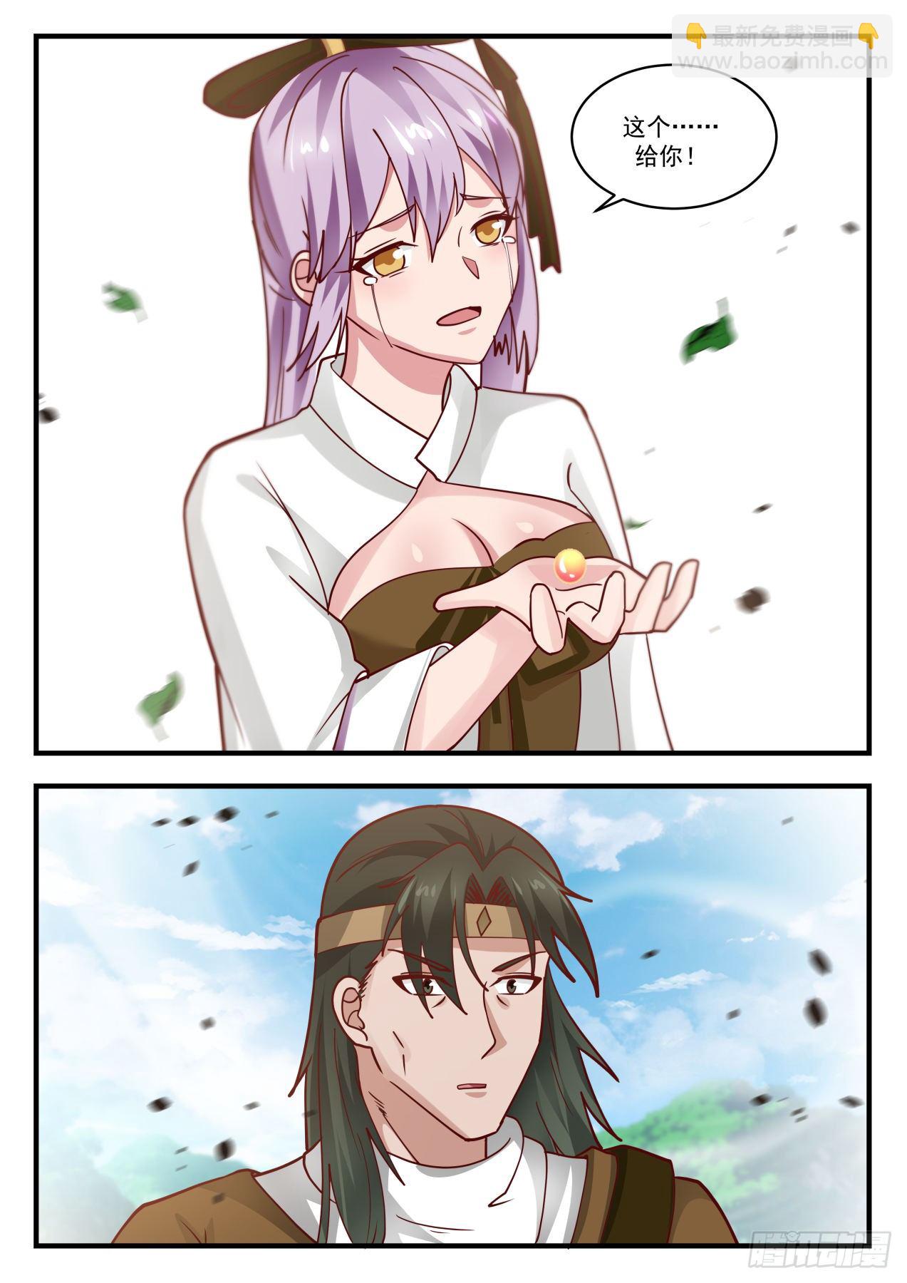 1764 师……师妹12