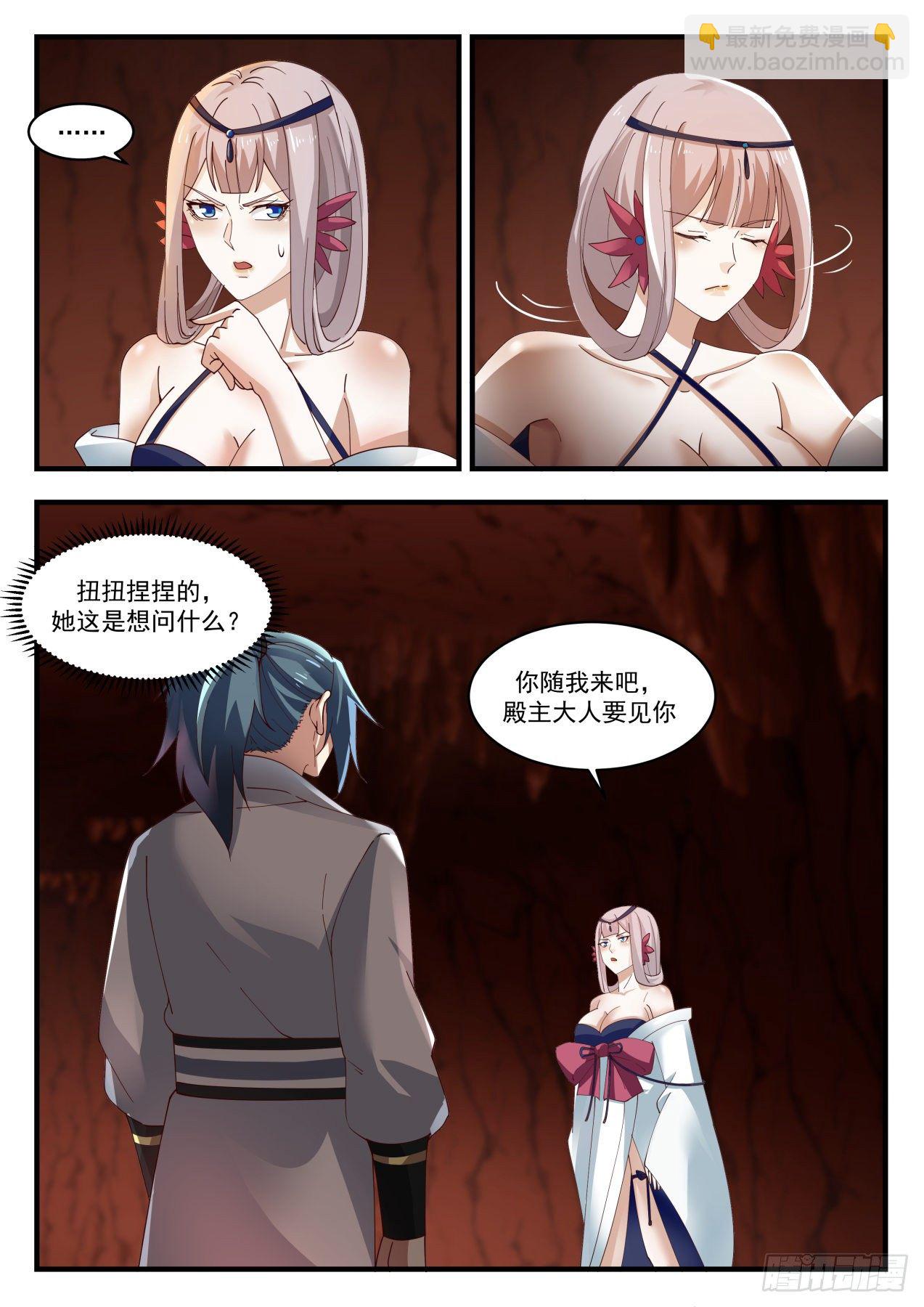 1778 镜魂12