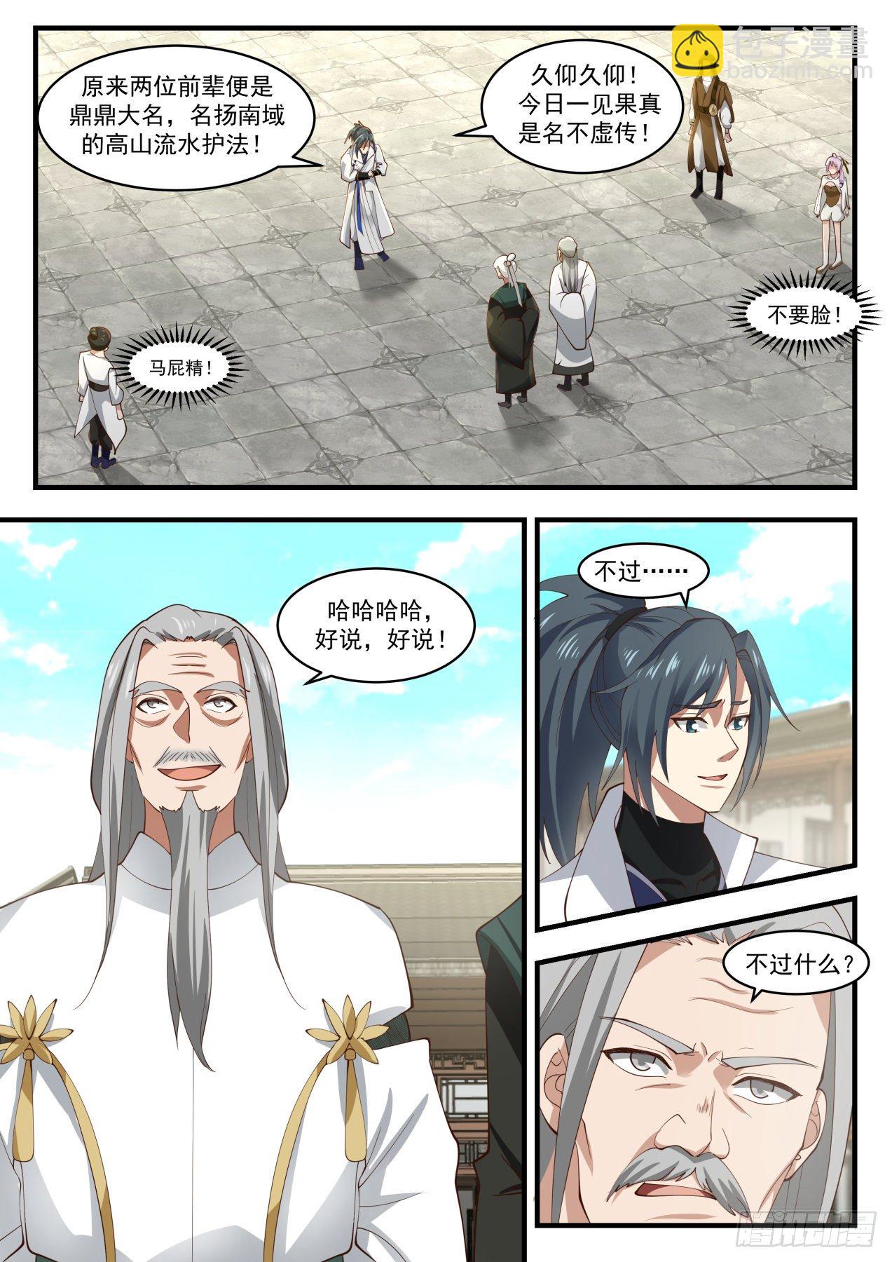 1787 祸水东引1