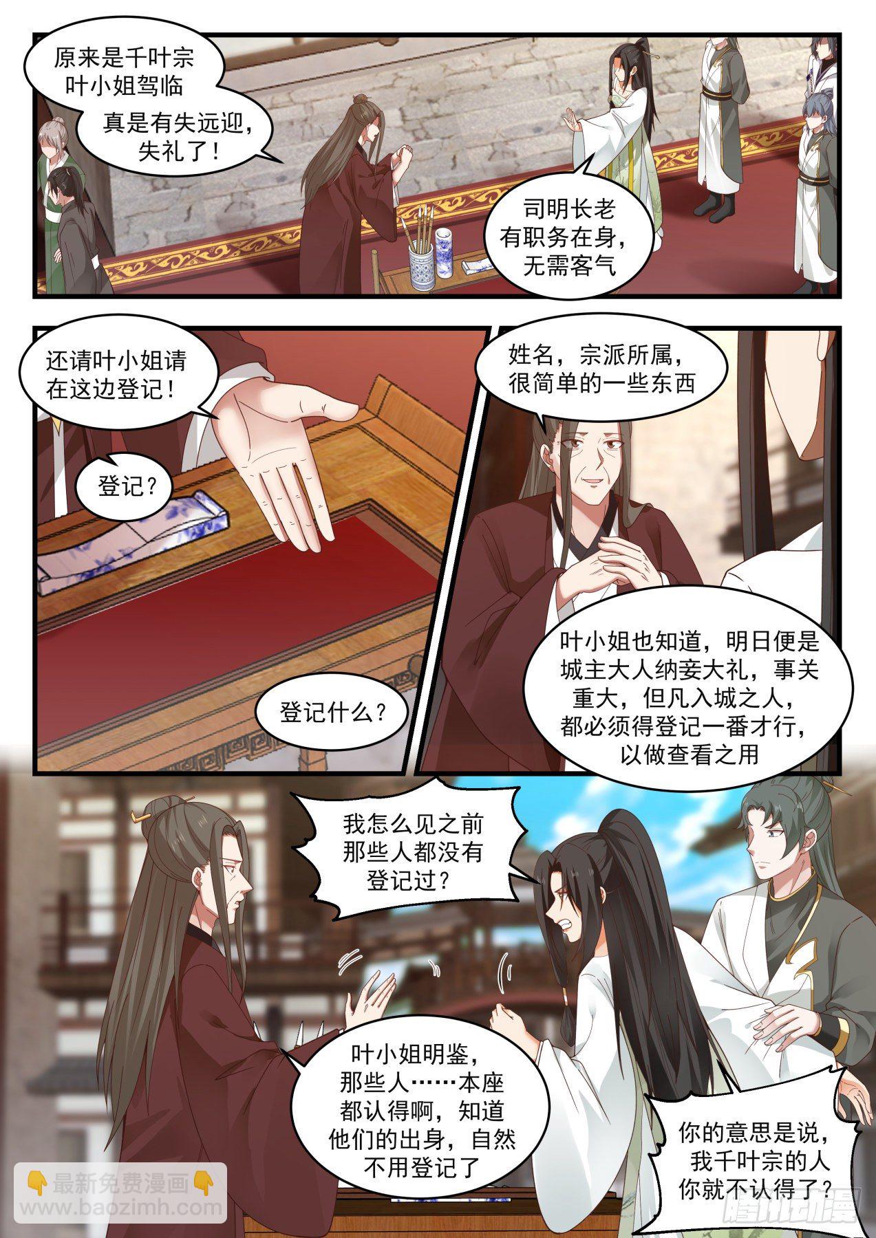 1805 千叶天鹤11