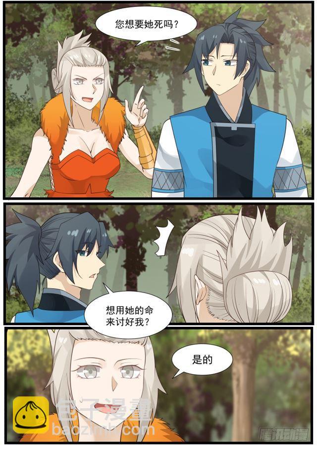 171 大好人3