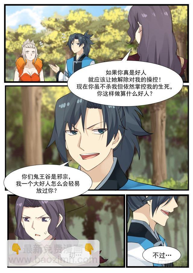 171 大好人5