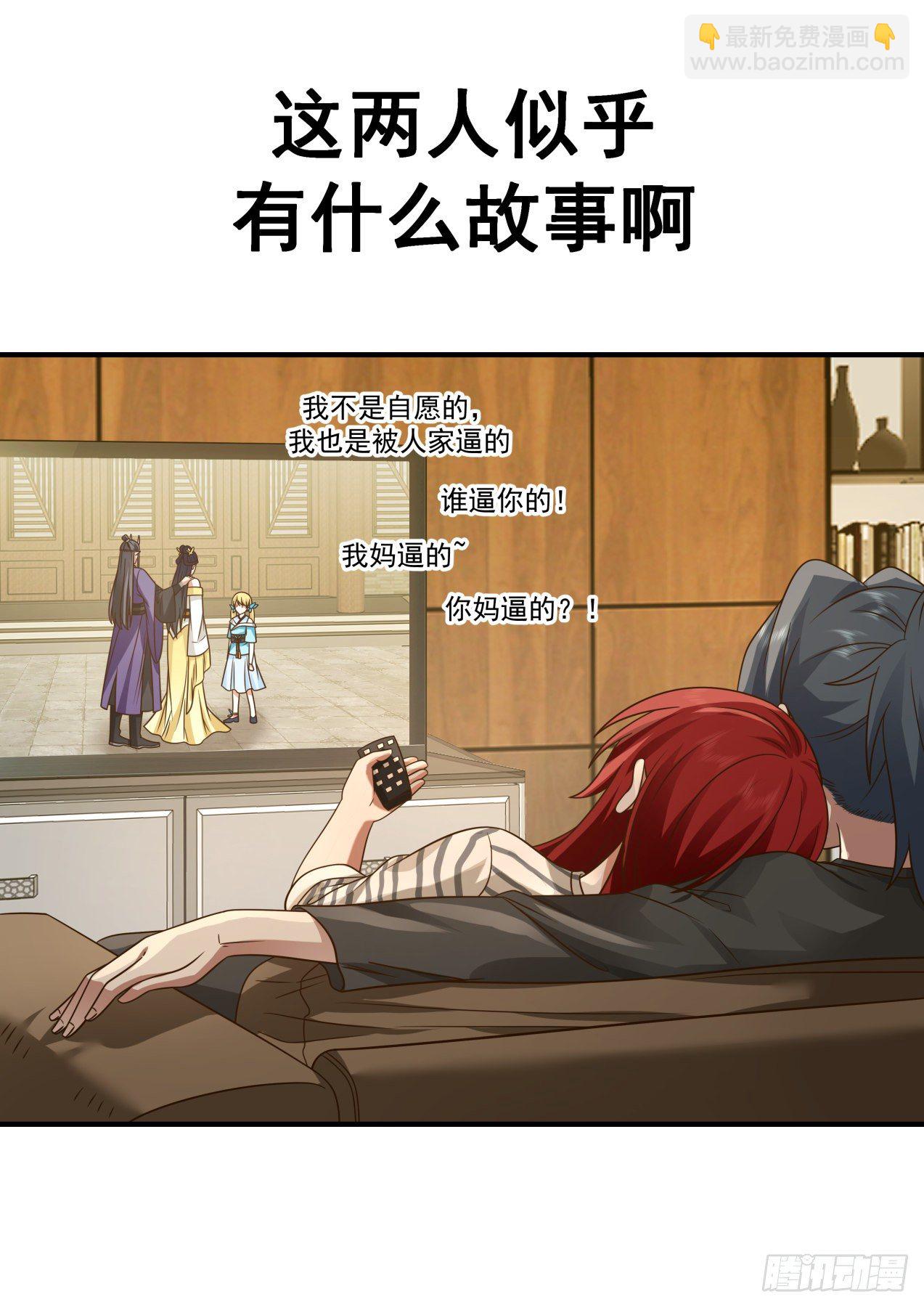 2130 龙岛篇-这俩有故事啊13