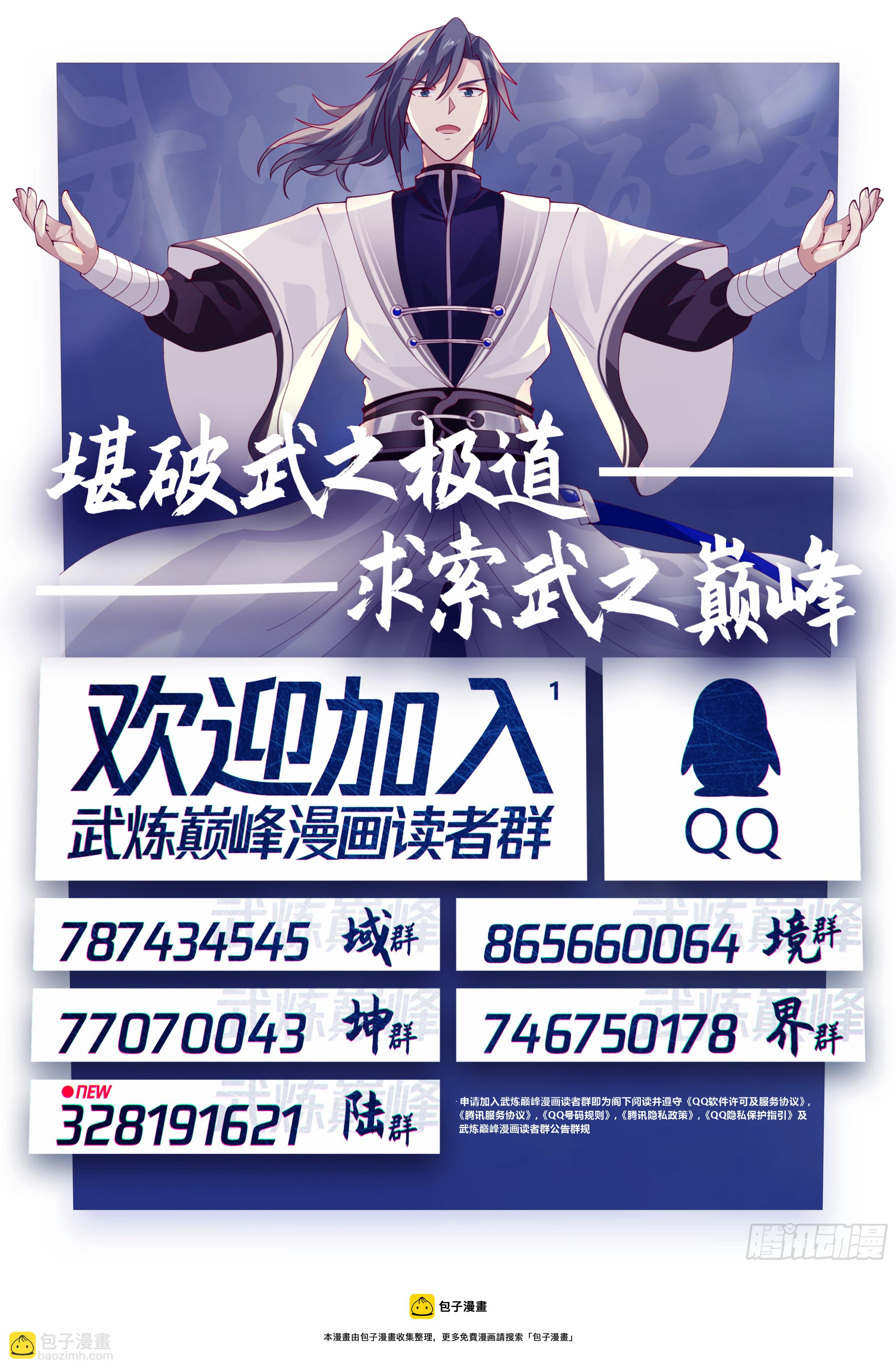 2130 龙岛篇-这俩有故事啊14