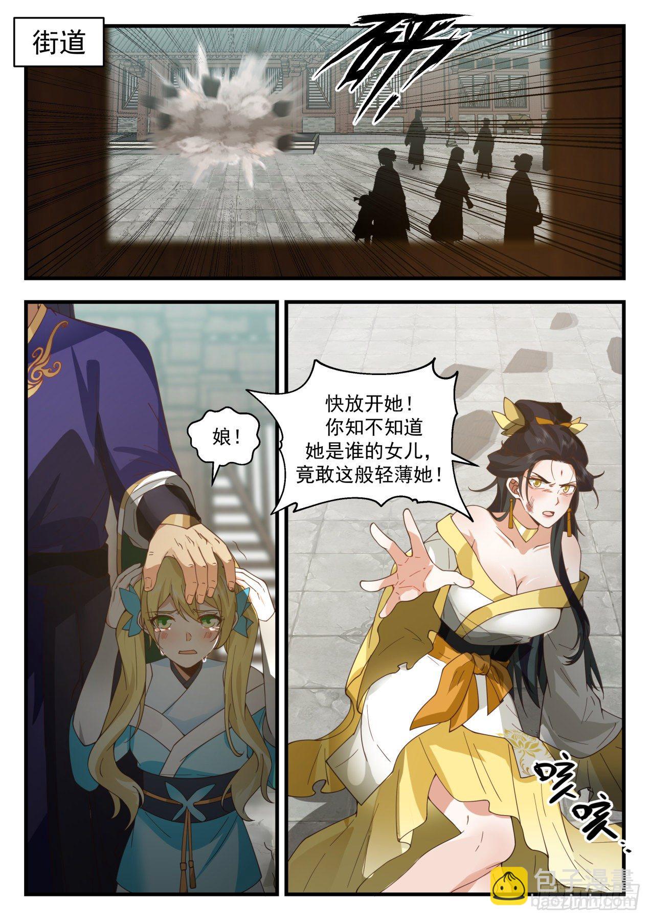 2130 龙岛篇-这俩有故事啊2