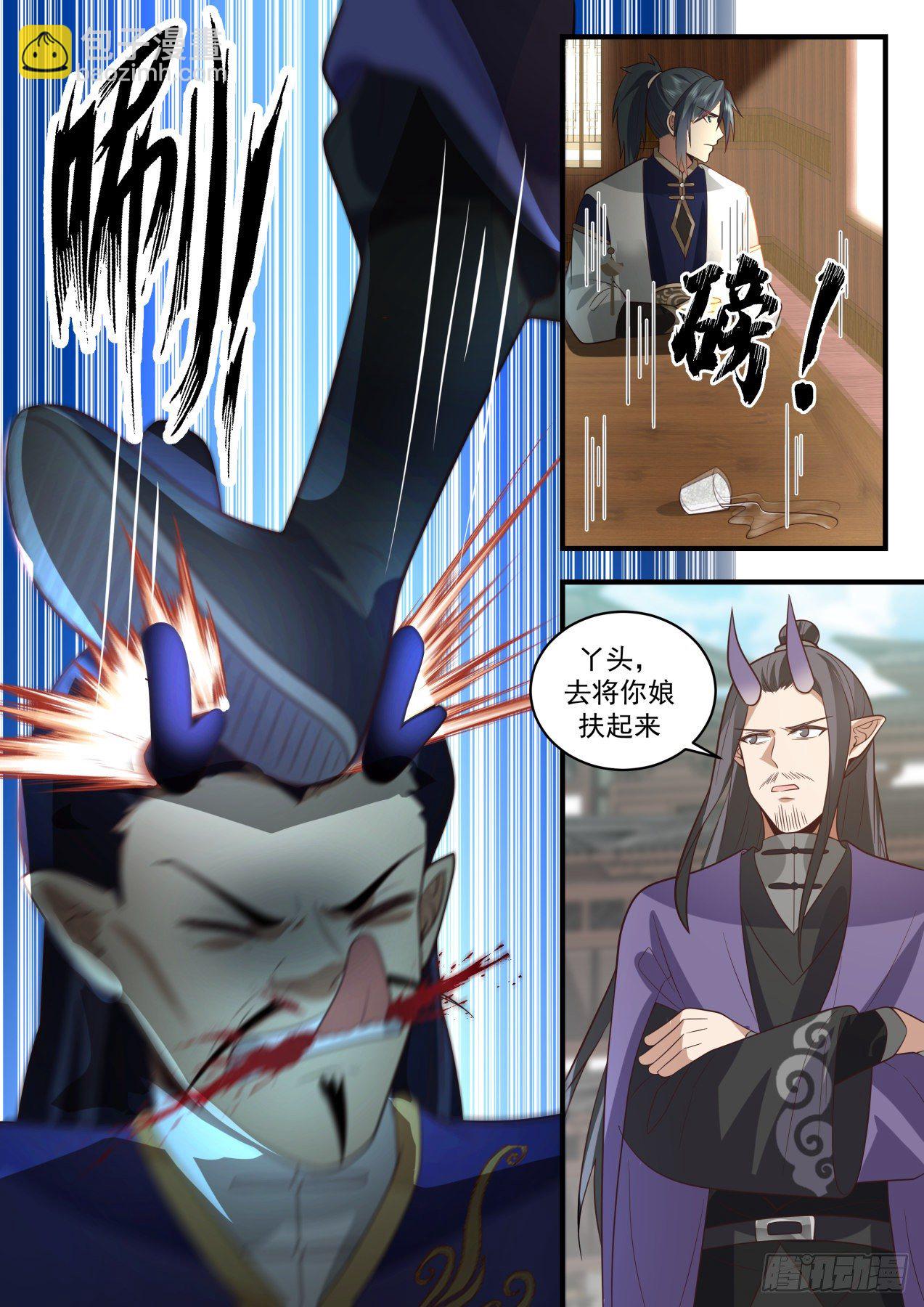 2130 龙岛篇-这俩有故事啊6