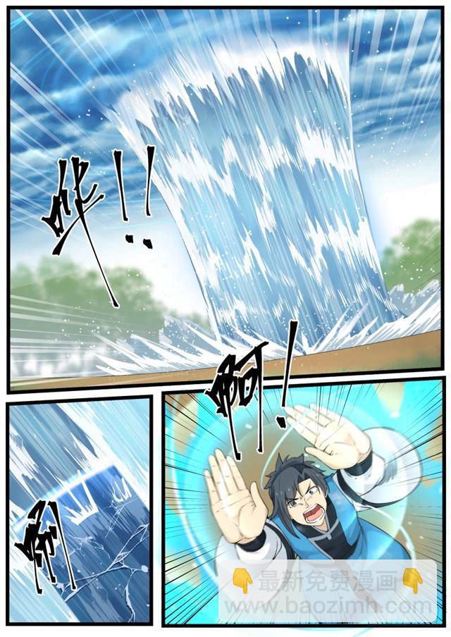 196 真元境一层6
