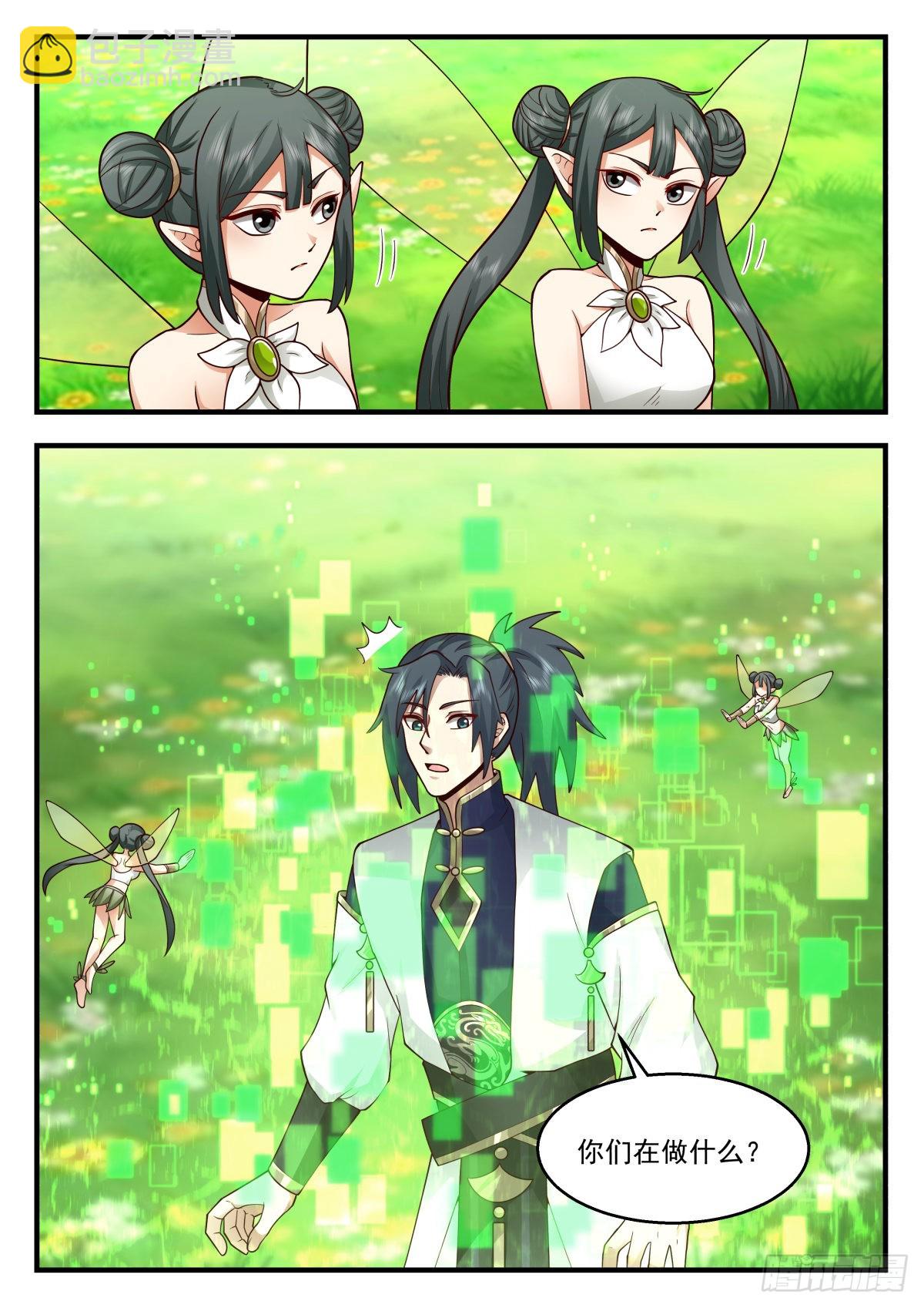 2262 魔气再现篇---天地伟力8