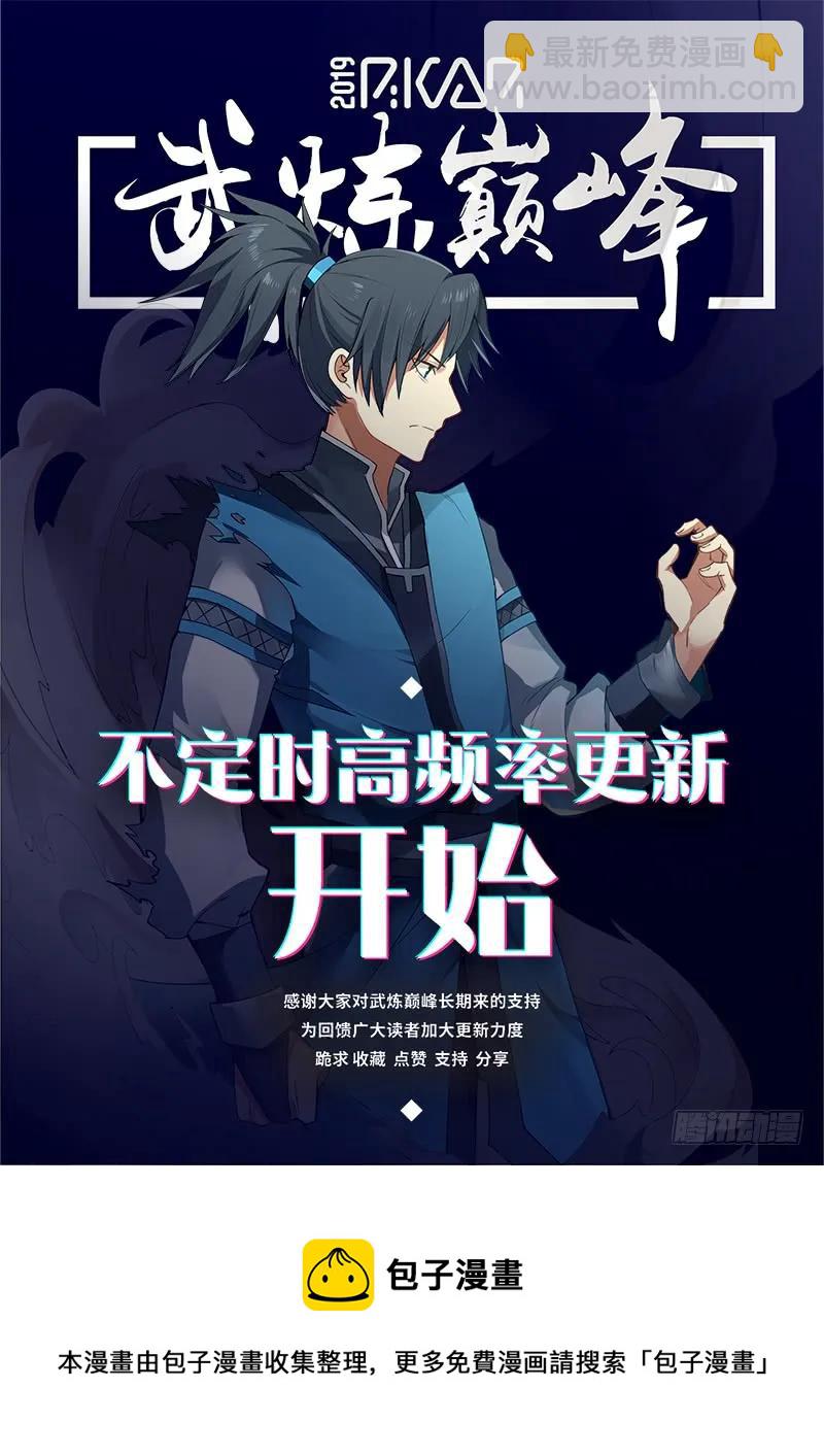208 这个秘宝有意思！13