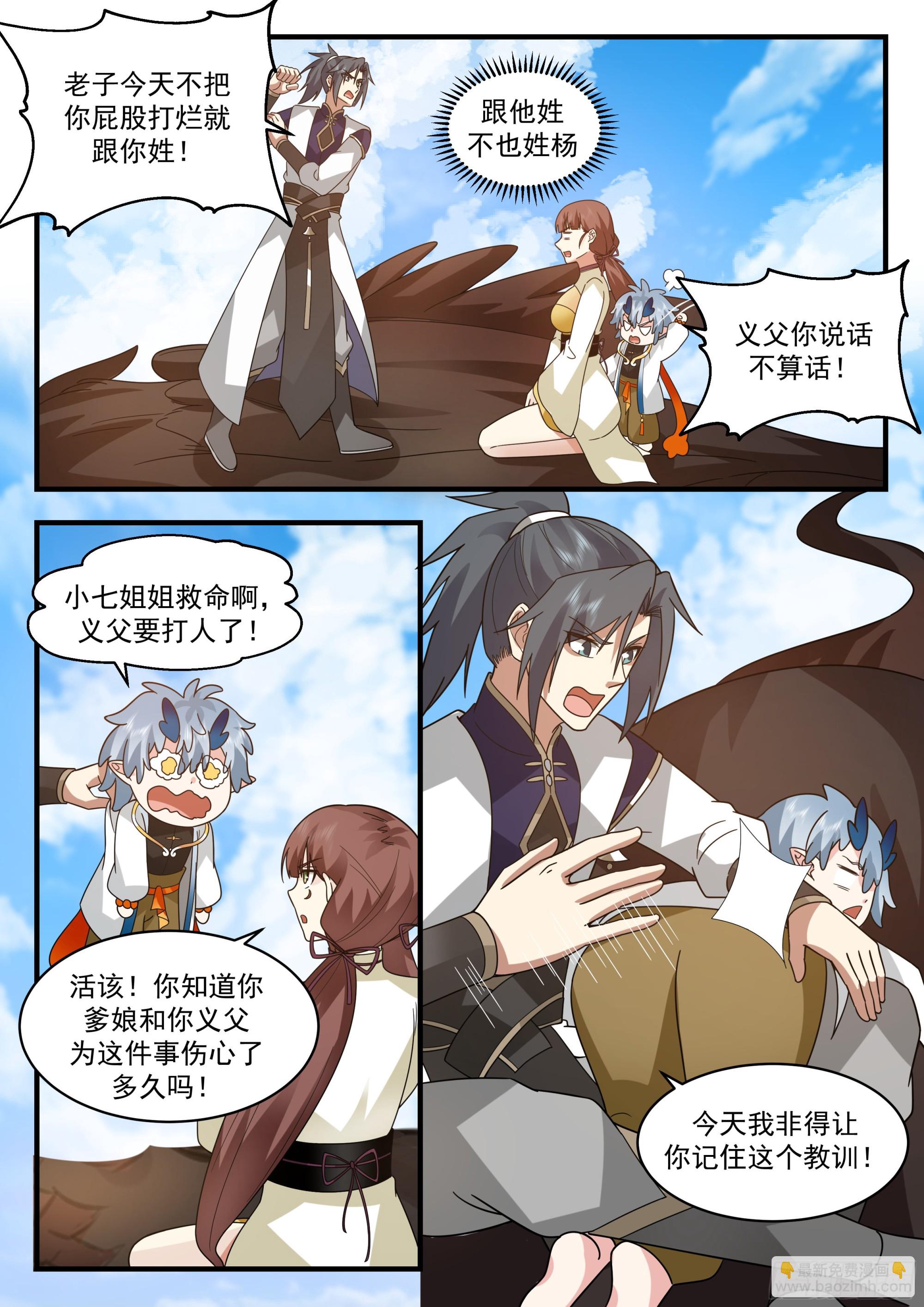 2315 西域陷落篇---离家出走1