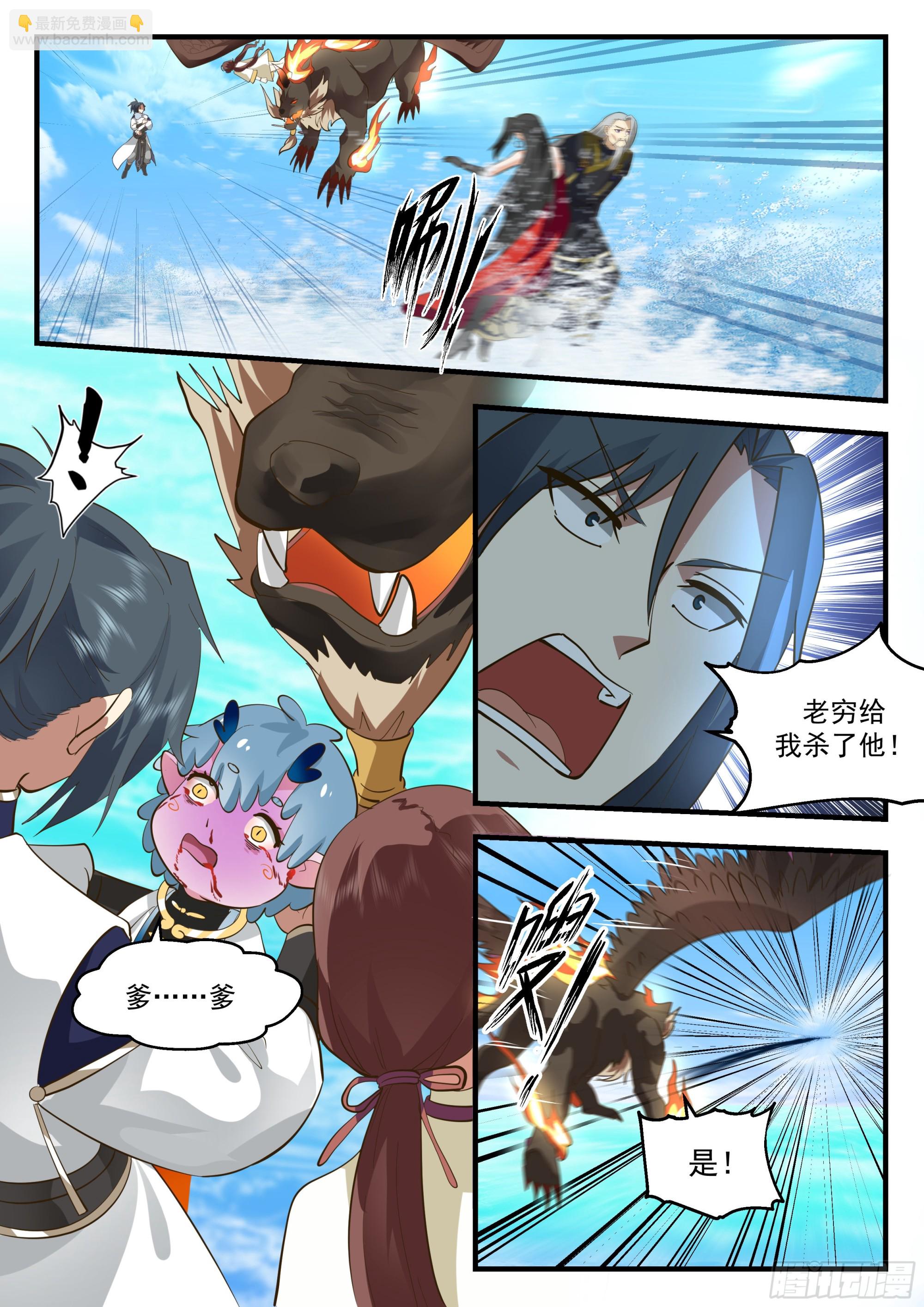2315 西域陷落篇---离家出走10