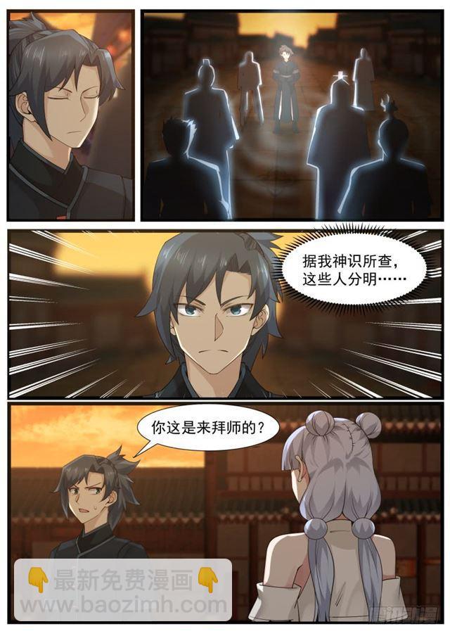 210 毒丹考验1