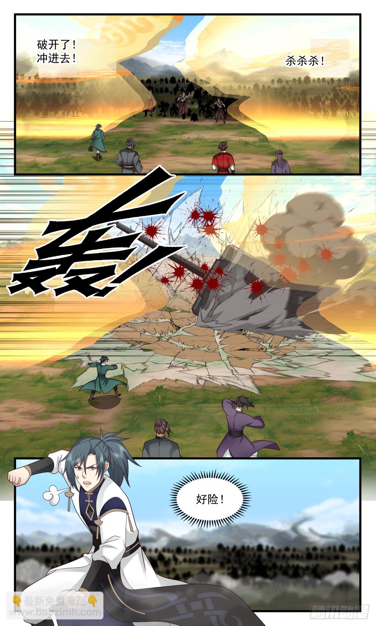 2346 人魔大战篇---一夫当关9