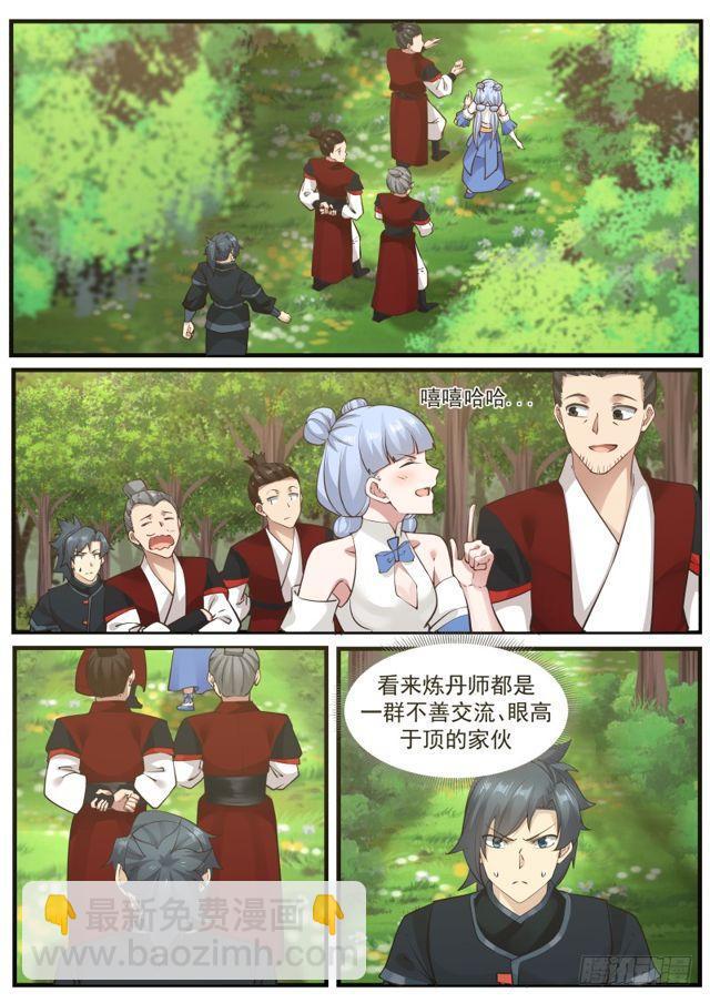 214 大限将至10