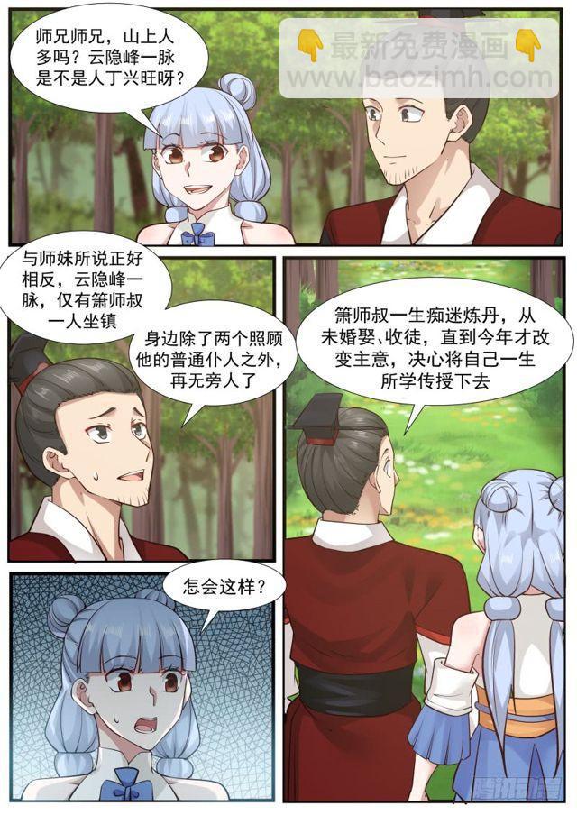 214 大限将至11