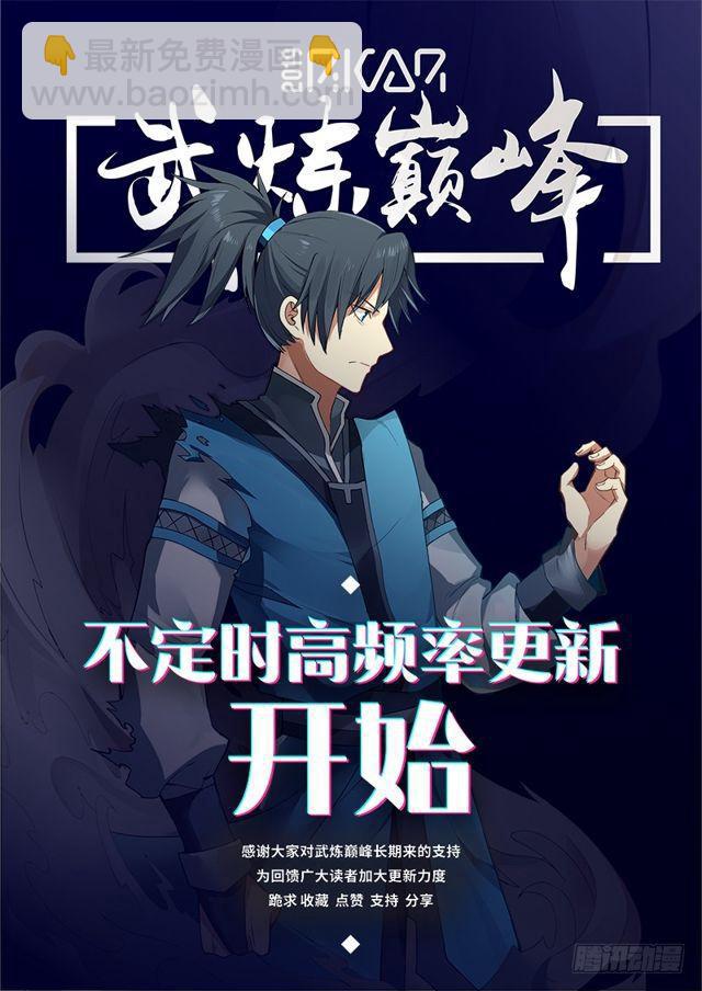 214 大限将至13