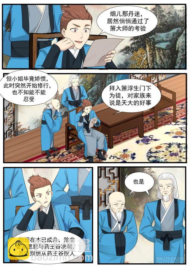 214 大限将至2