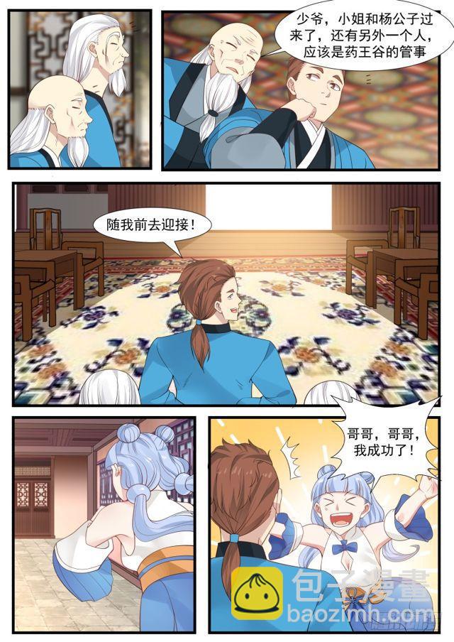 214 大限将至3