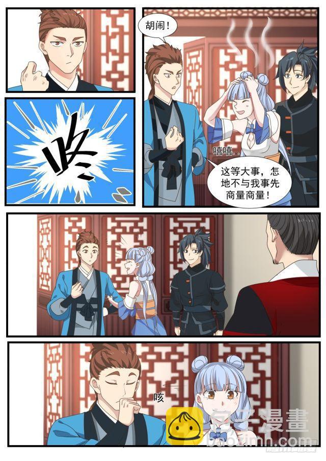 214 大限将至4