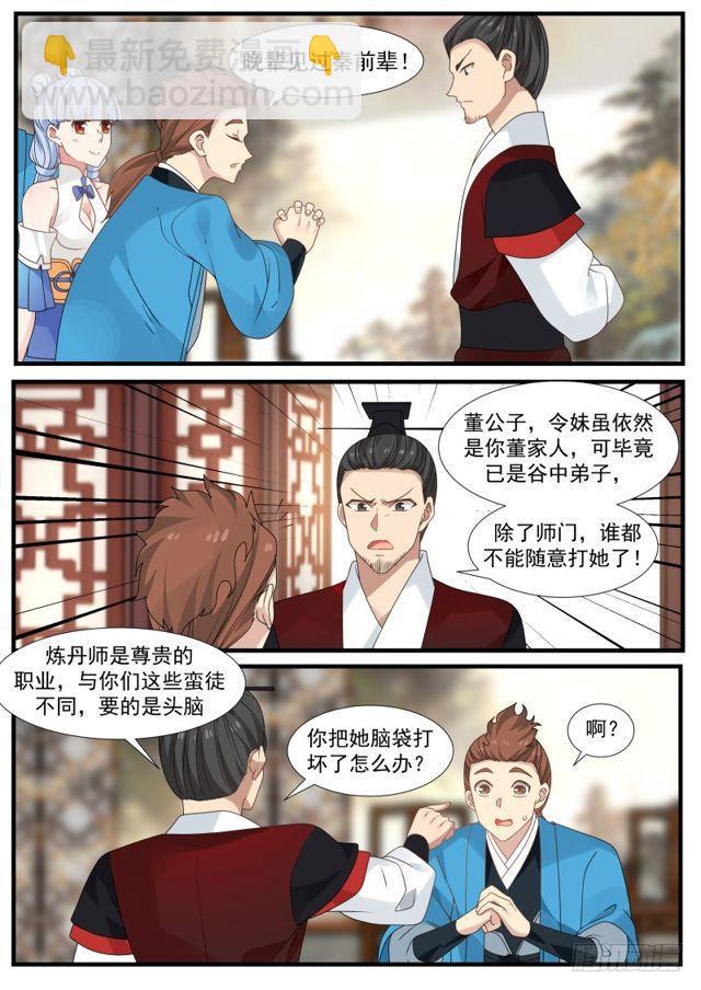 214 大限将至5