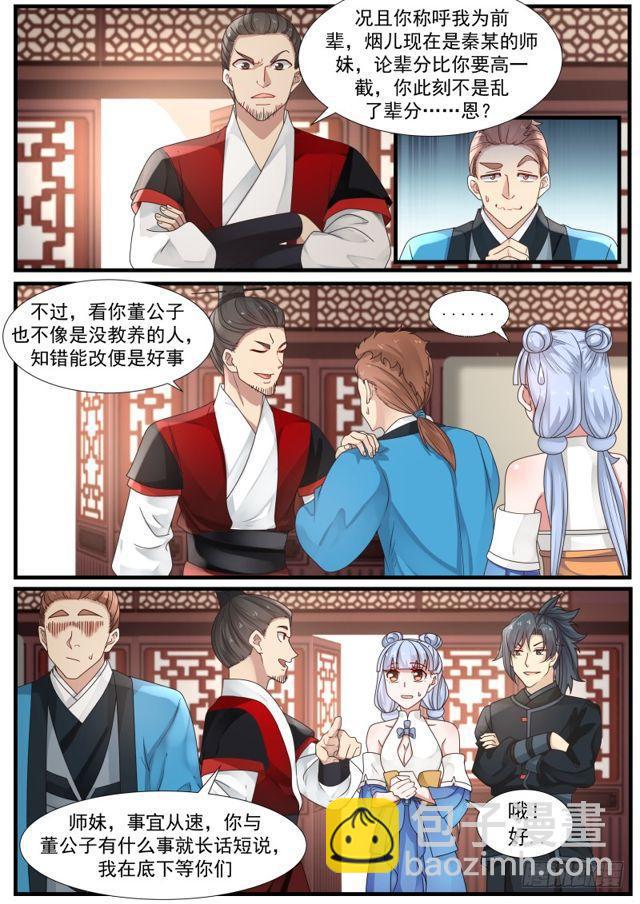 214 大限将至6