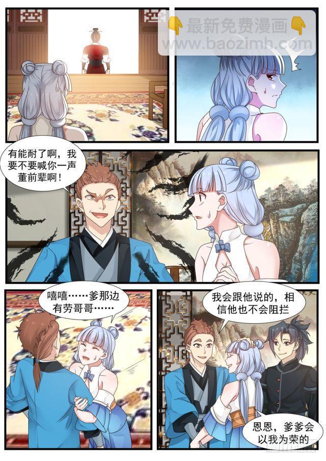 214 大限将至7