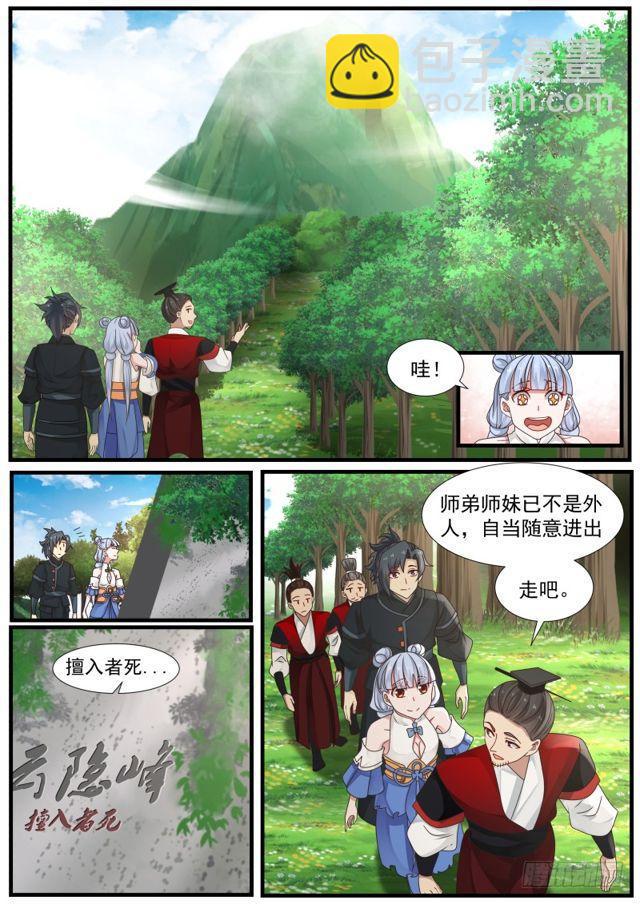 214 大限将至9