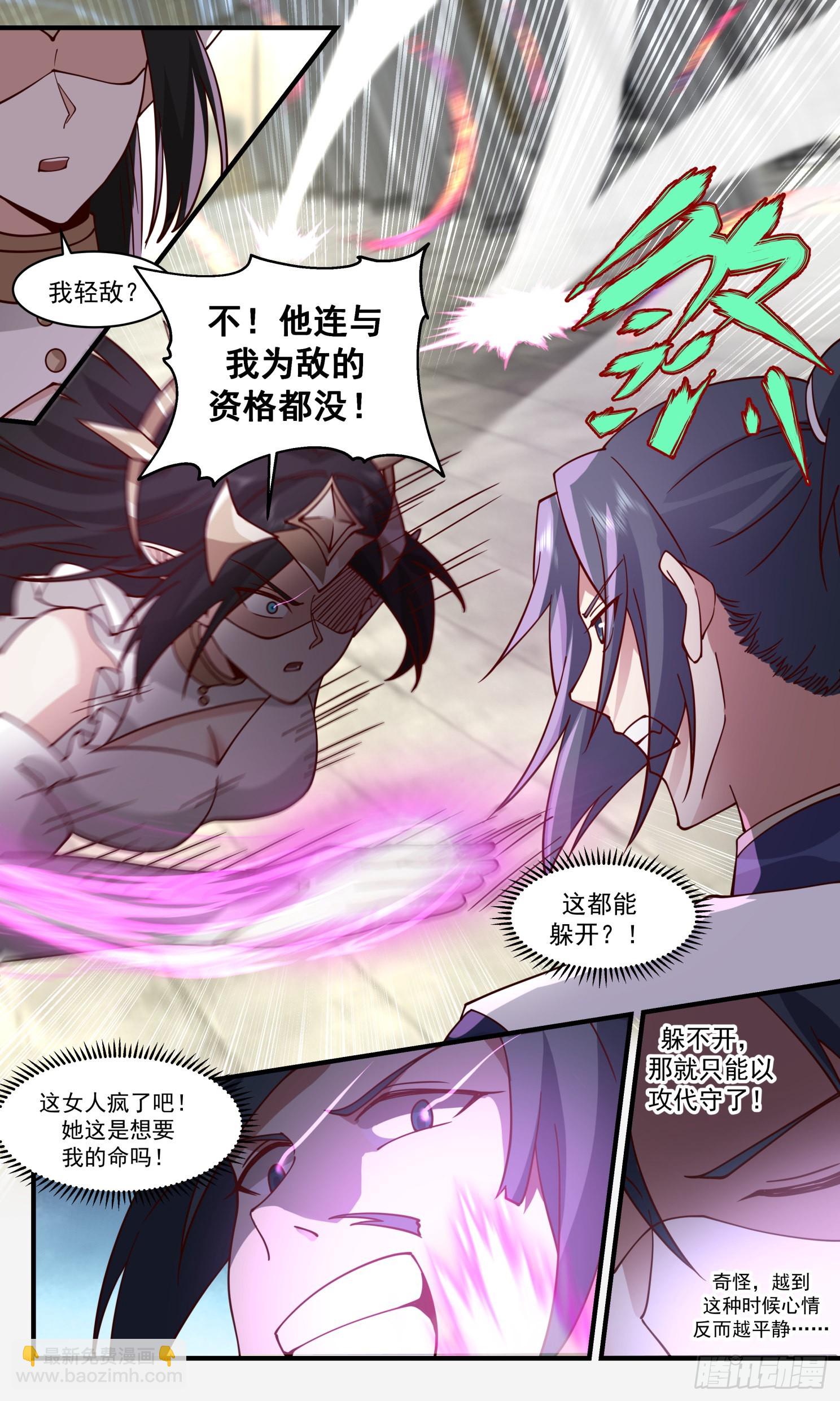2415 人魔大战篇---龙威6