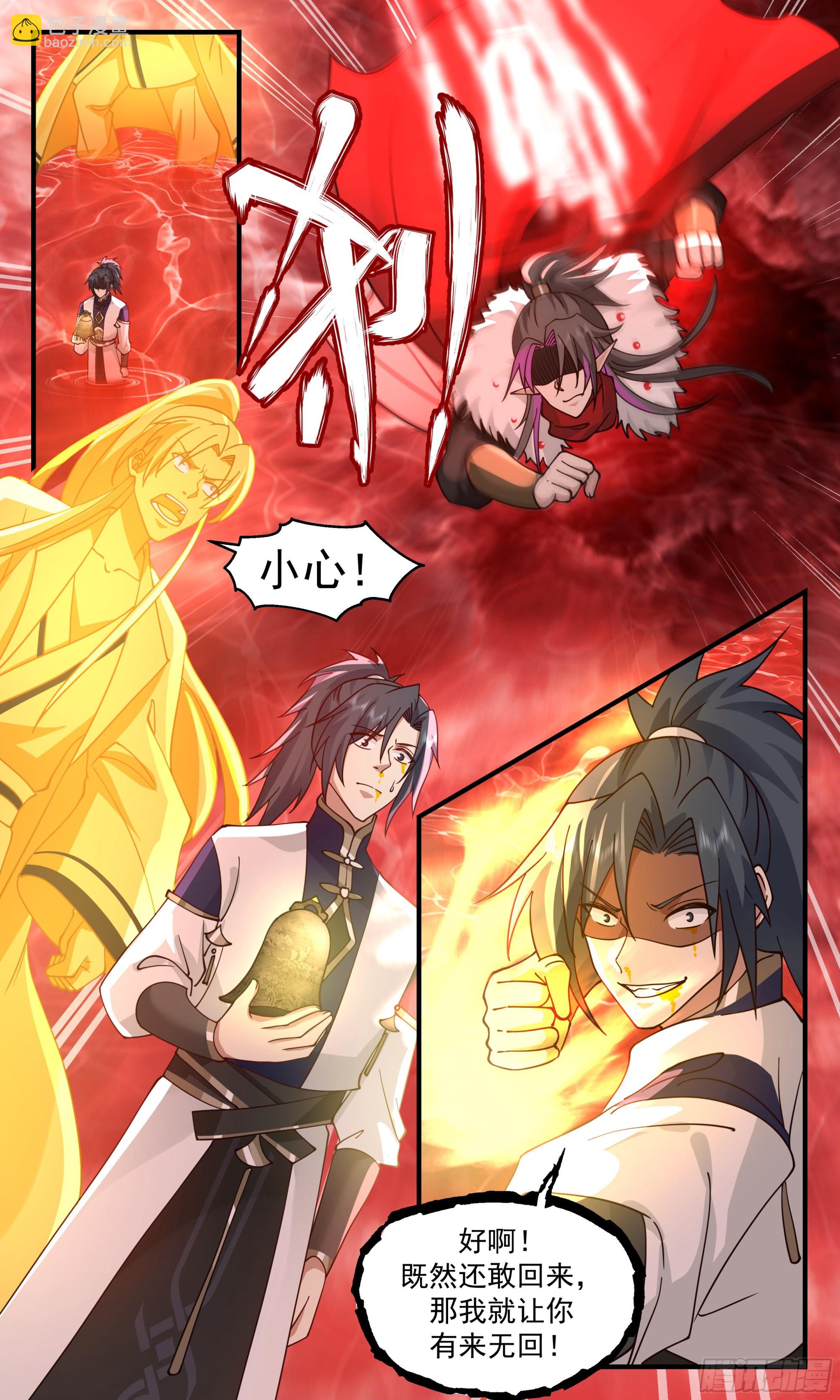 2433 人魔大战篇---月落时分6
