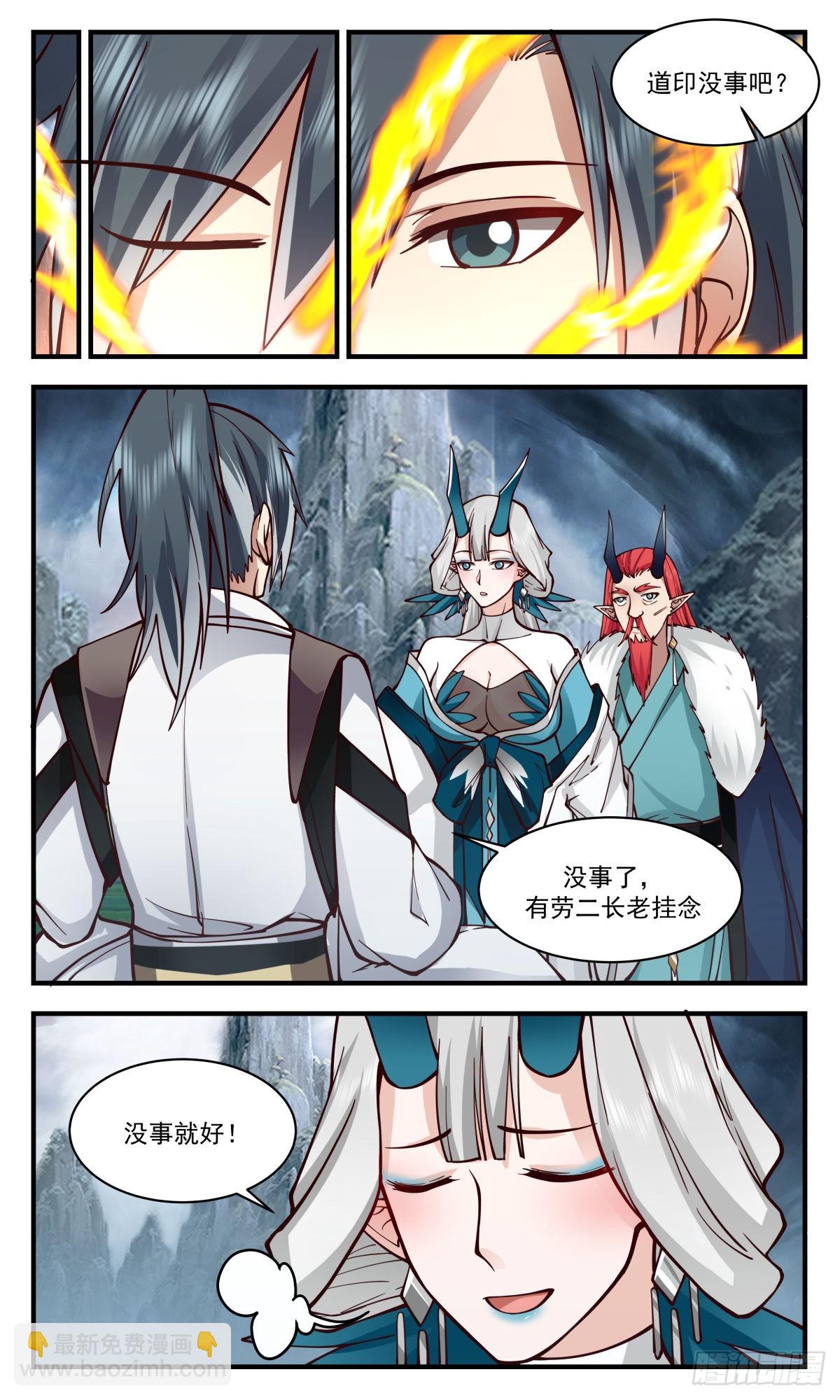 2562 人魔大战篇---风云再起3