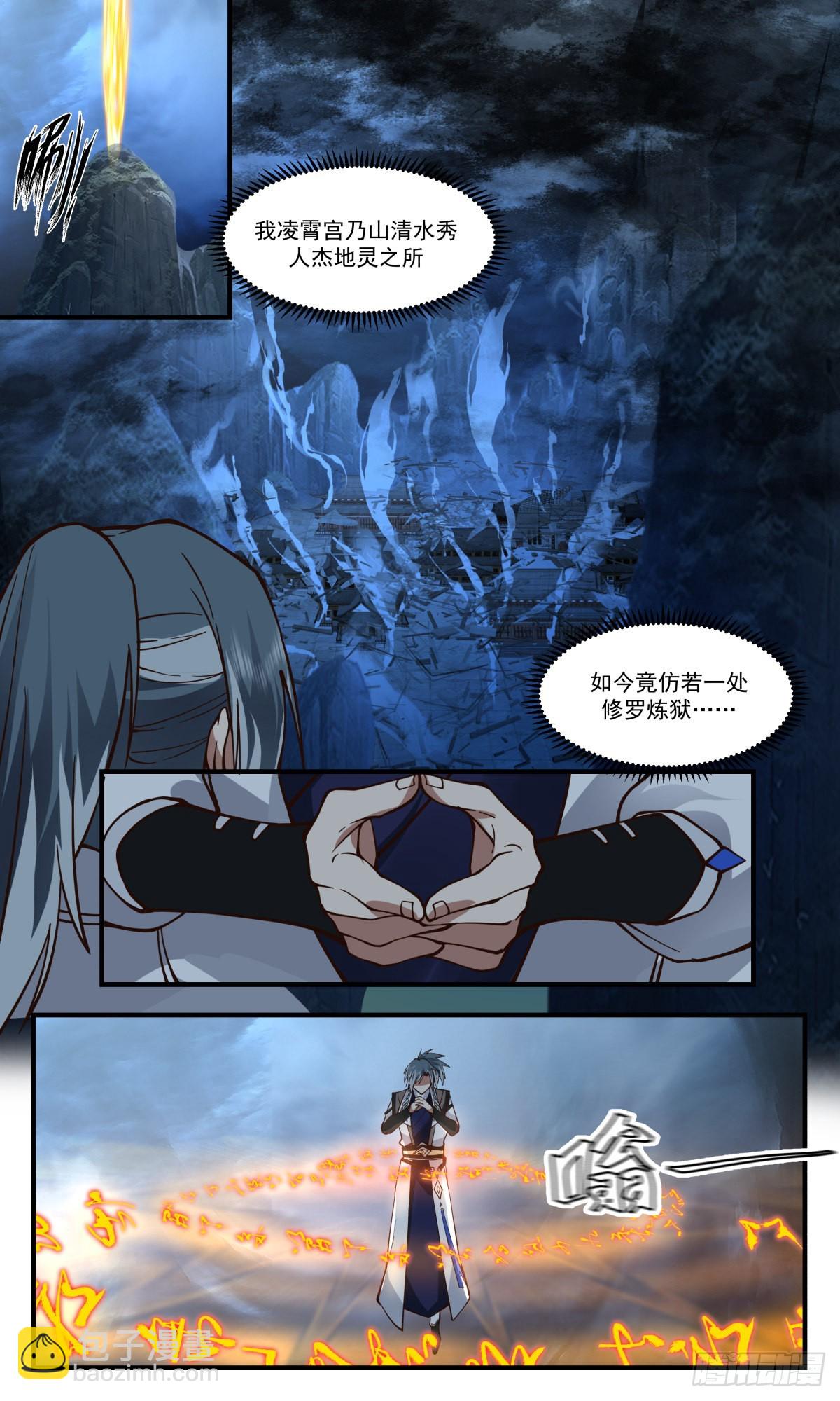 2562 人魔大战篇---风云再起6