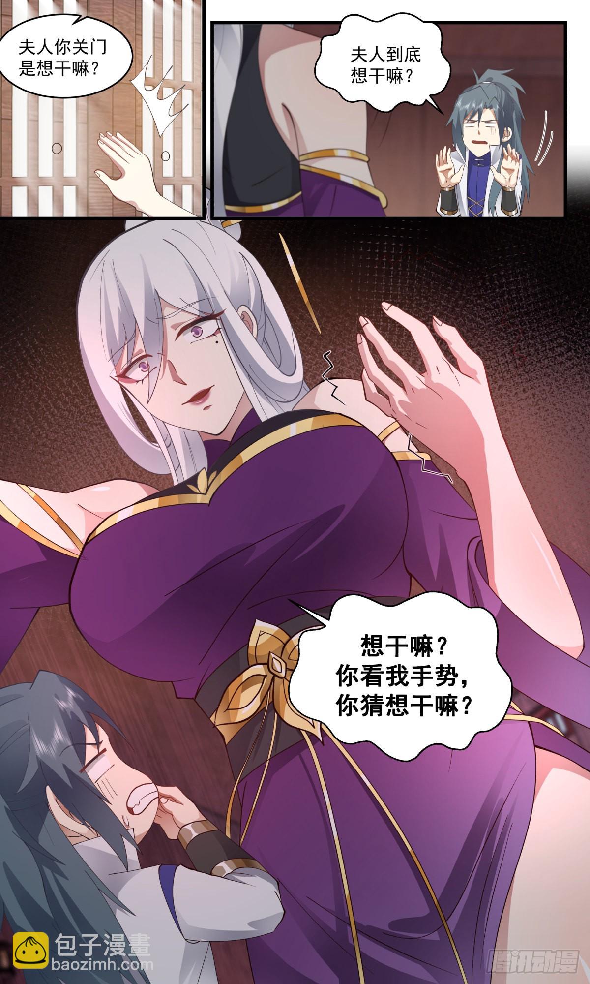 2617 第一栈篇-是她，就是她12
