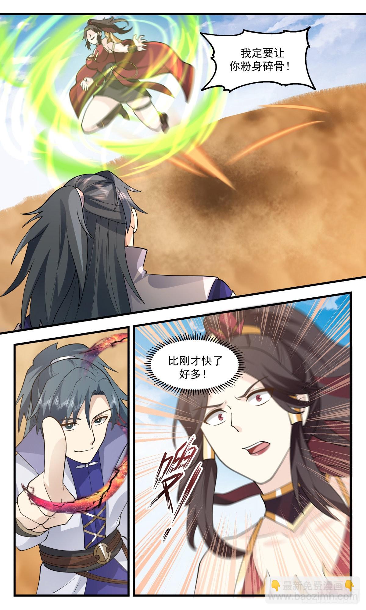 2628 第一栈篇-棋逢对手8
