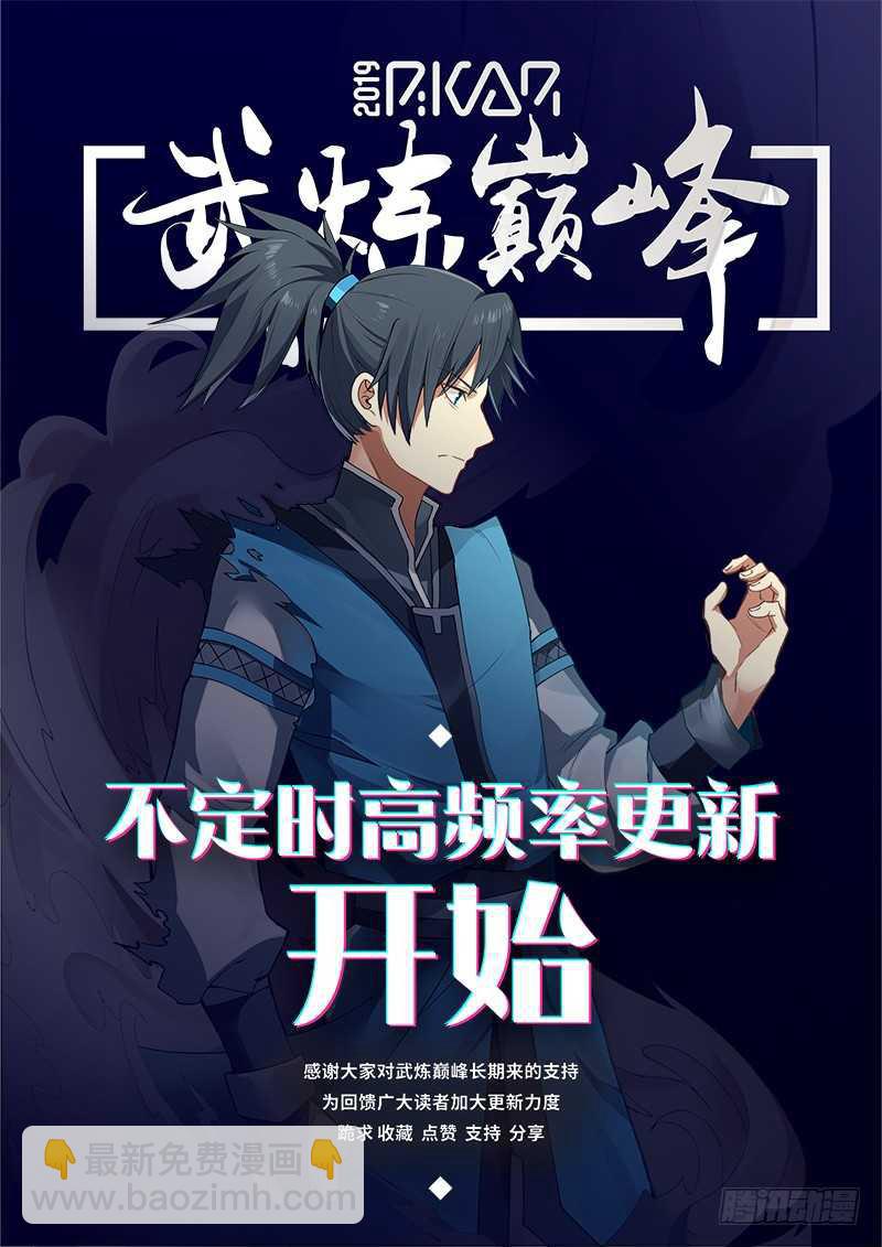 240 别挡我的路13