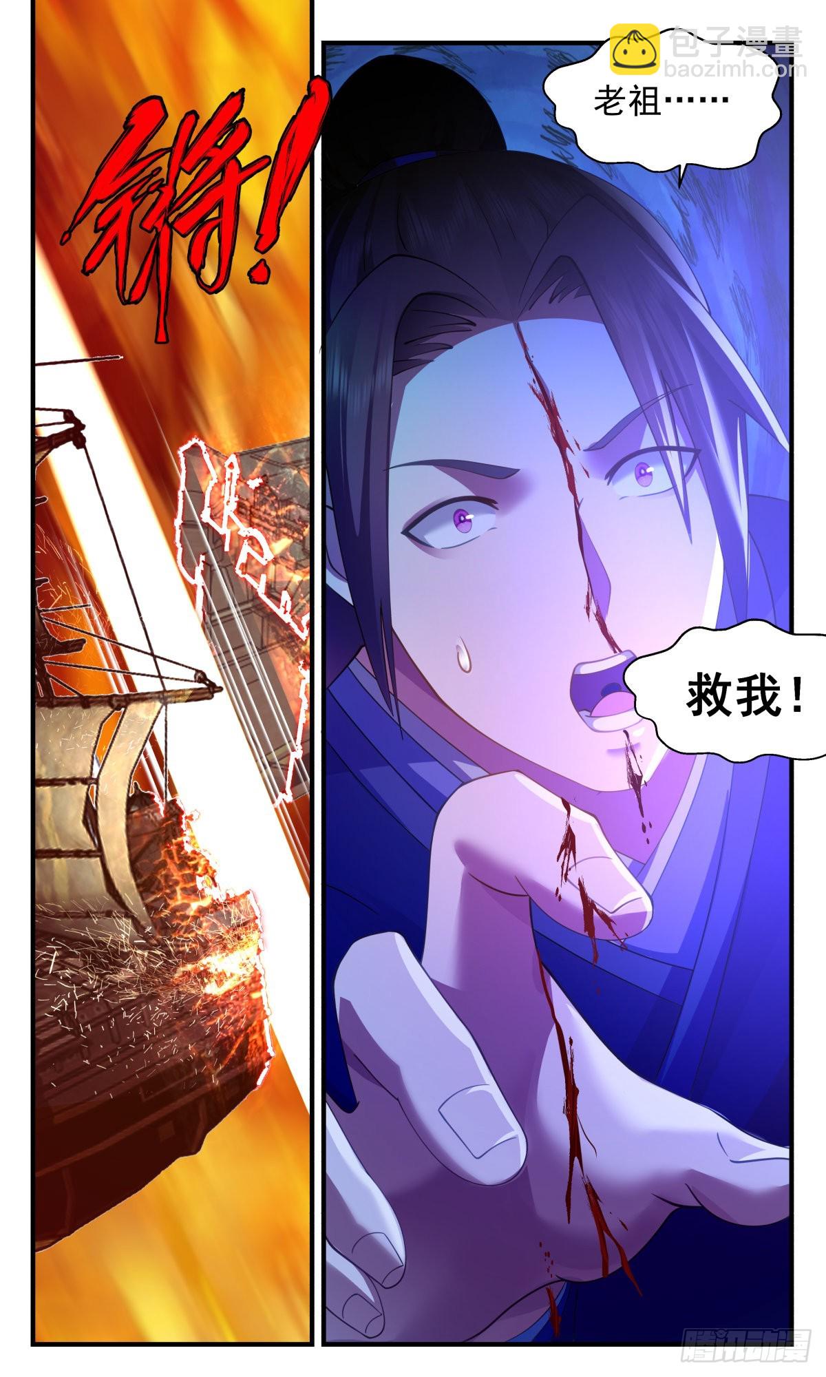 2719 虚空地篇-请君入瓮7