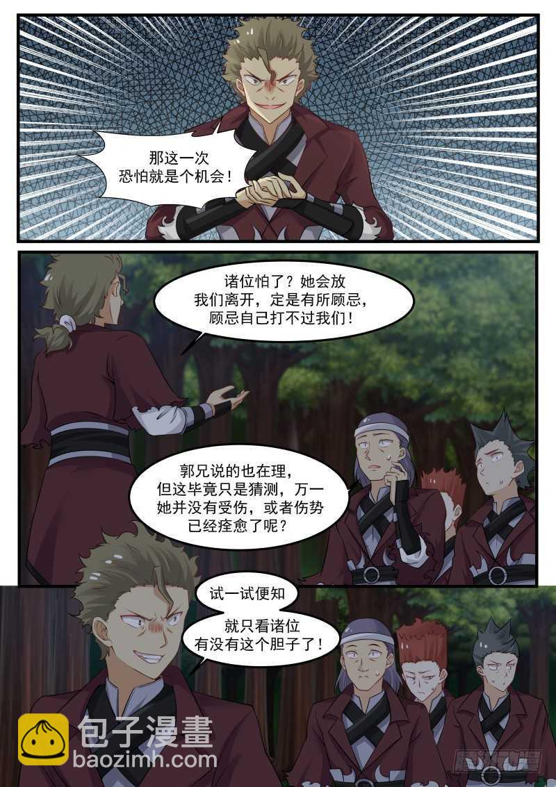 247 果然被发现了！10
