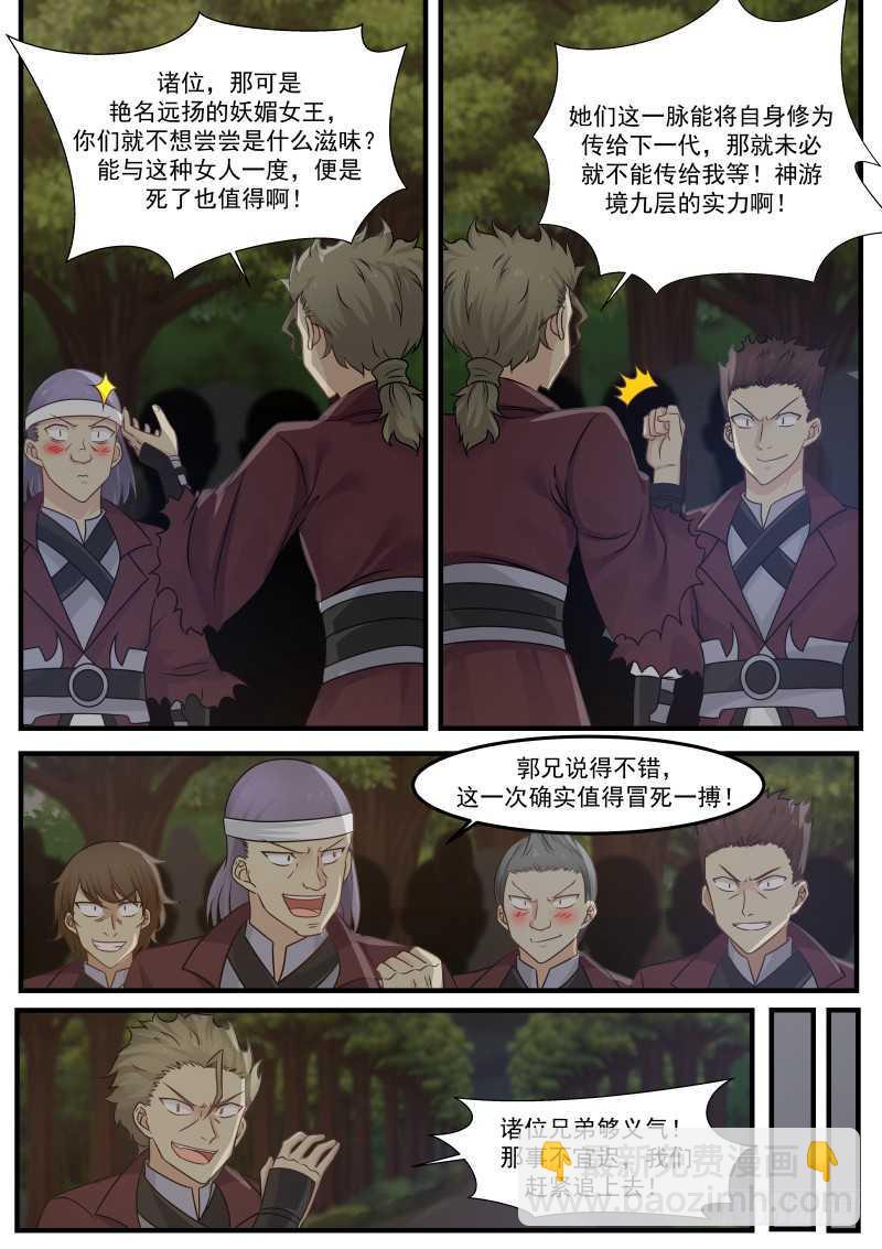 247 果然被发现了！11