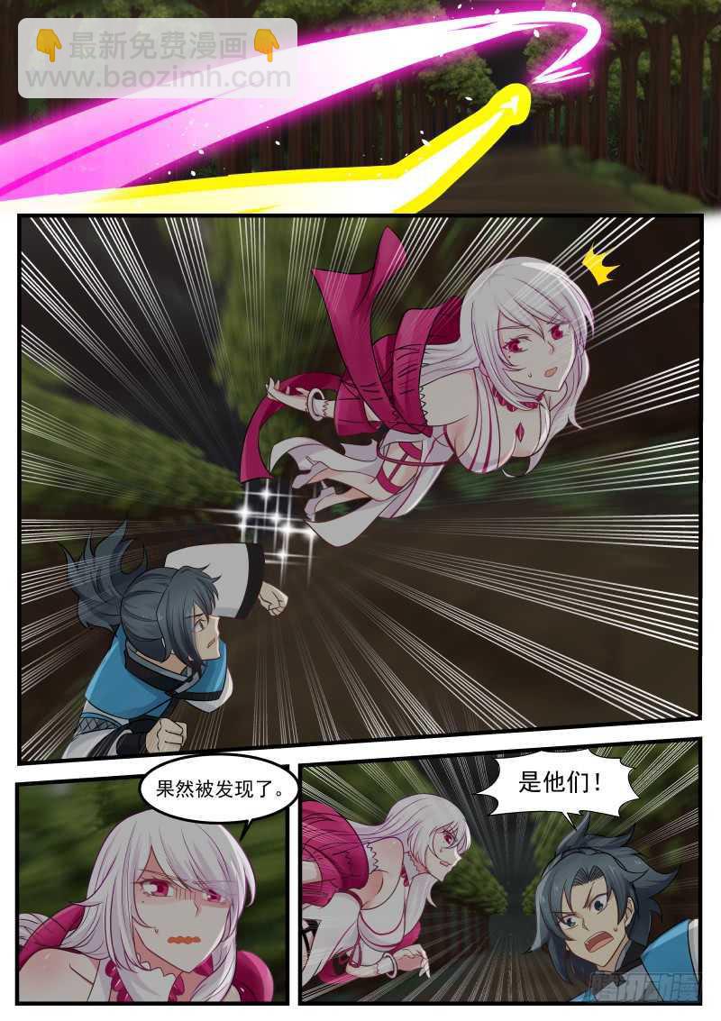247 果然被发现了！12