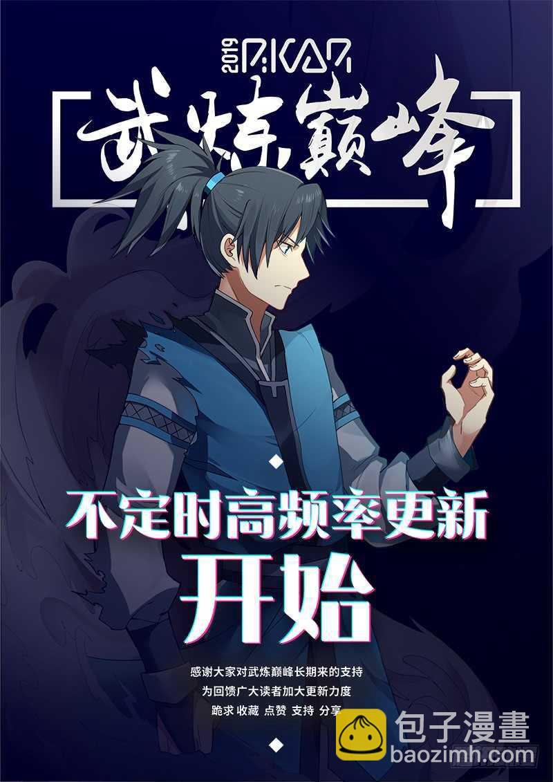 247 果然被发现了！13